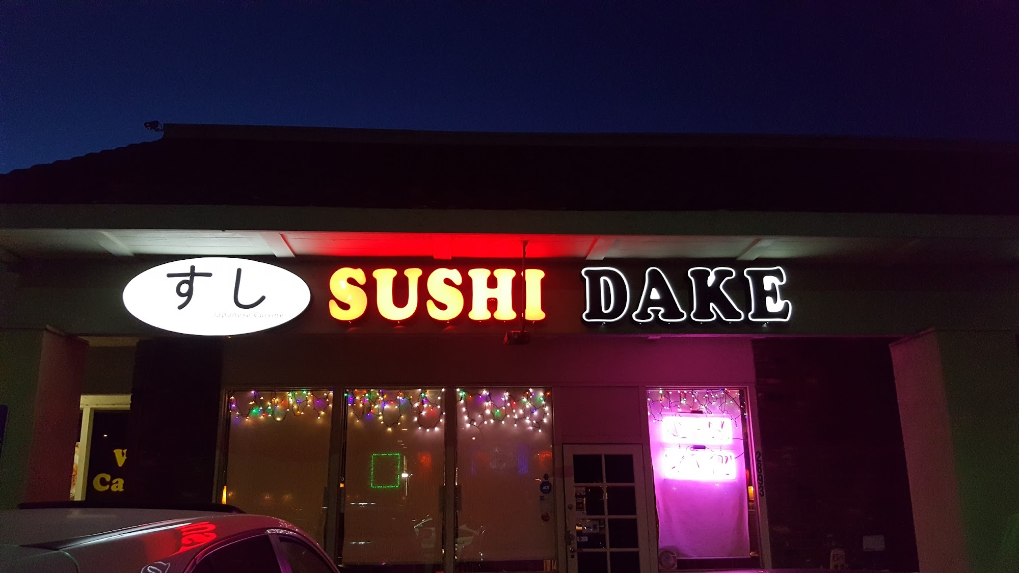 Sushi Dake