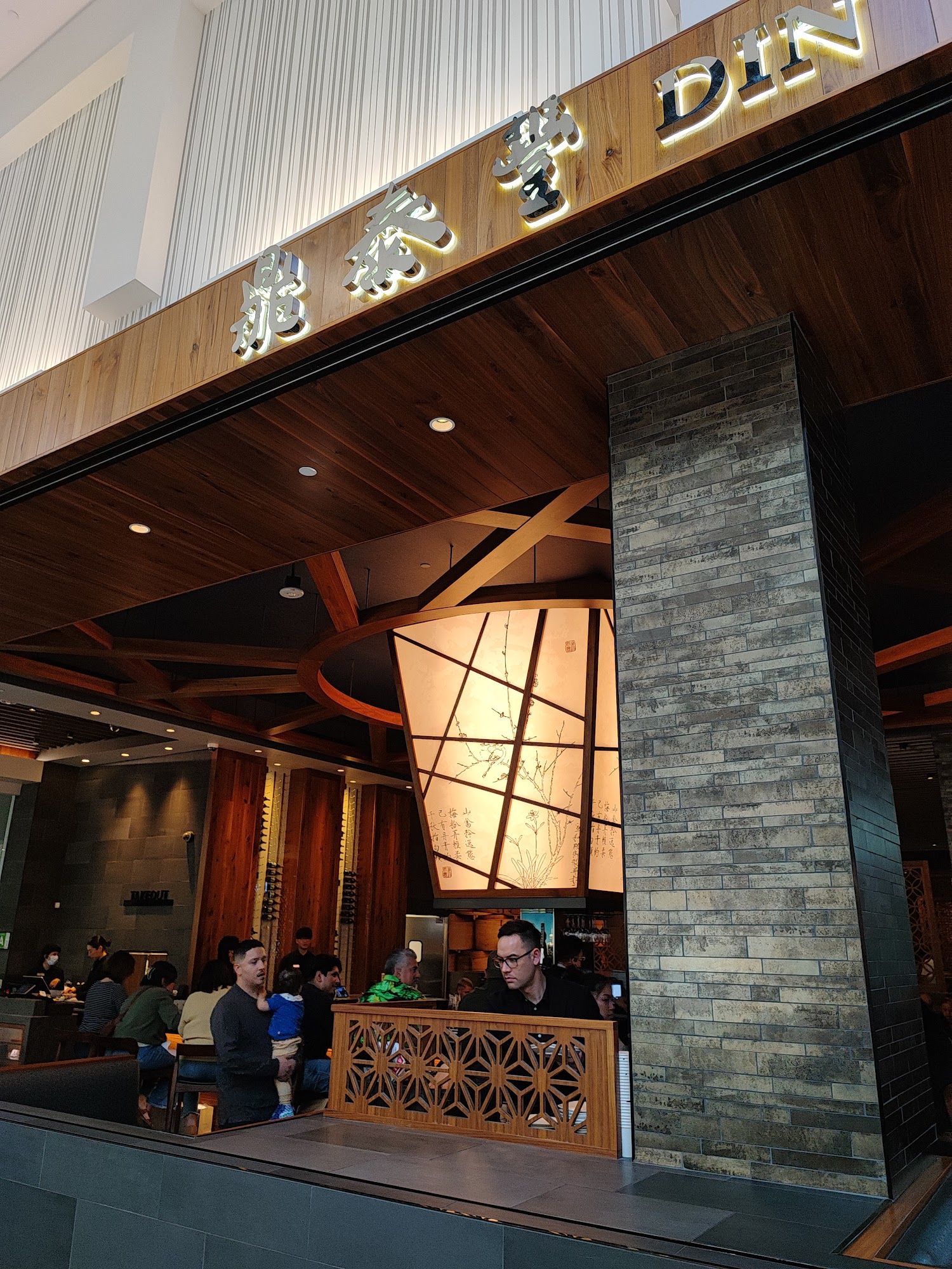 Din Tai Fung