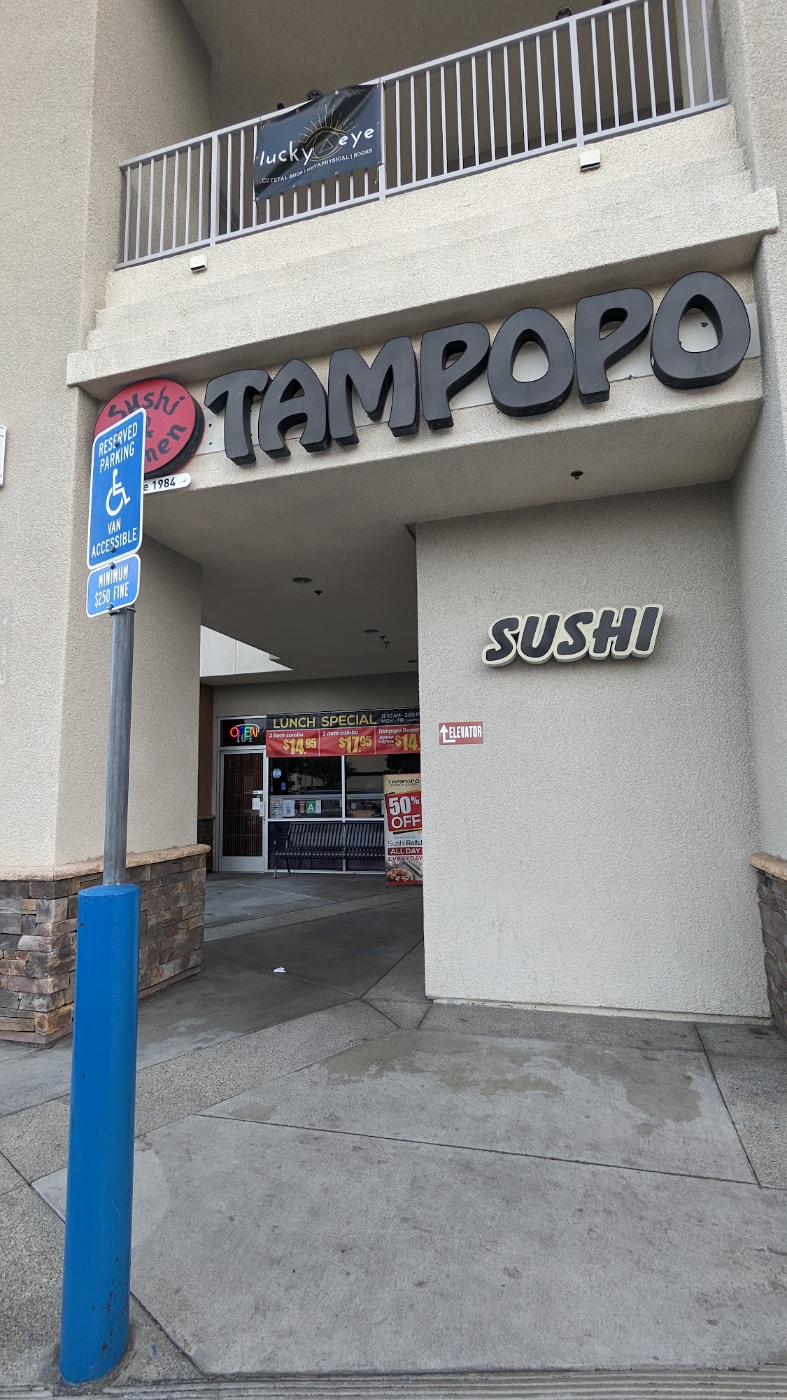 Tampopo