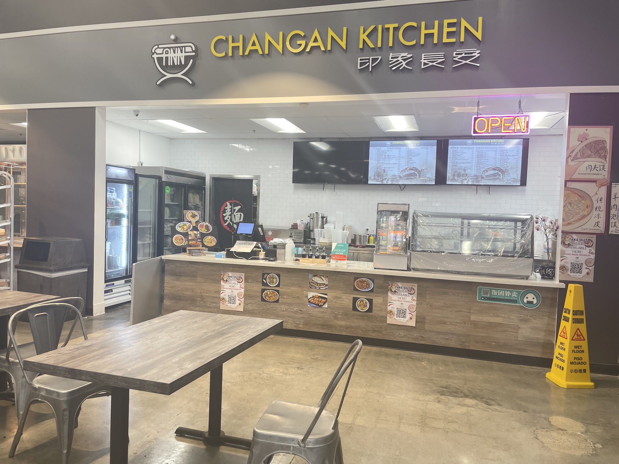 Changan Kitchen