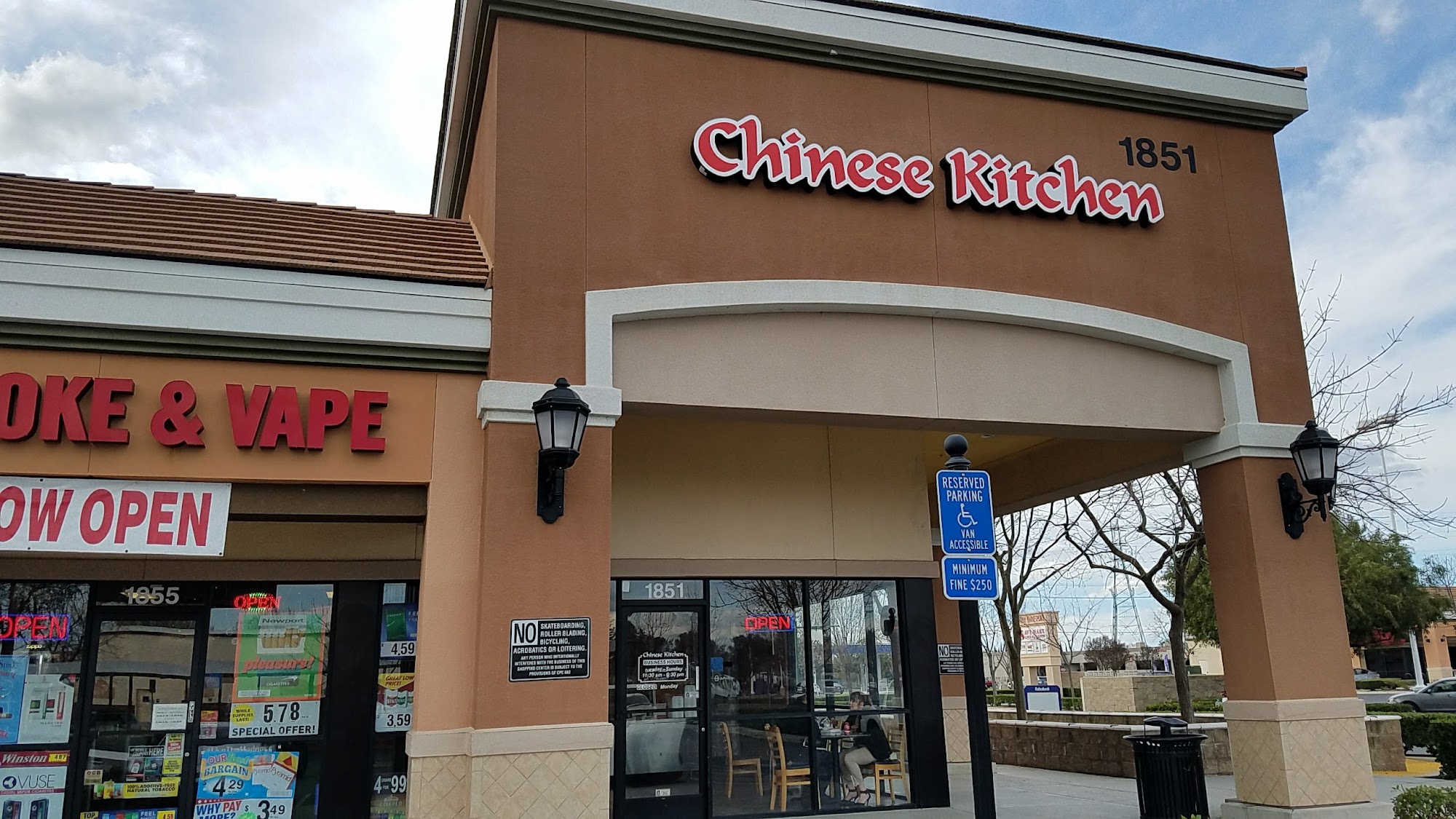 Chinese Kitchen