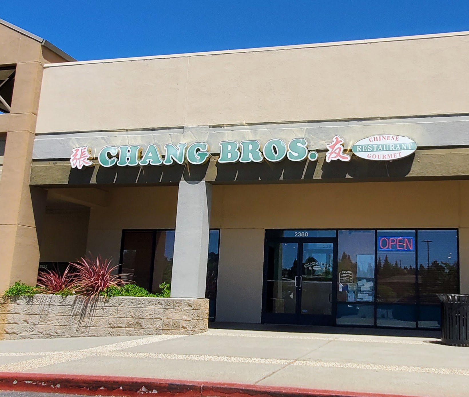 Chang Brother's Chinese Restaurant | Auburn Village