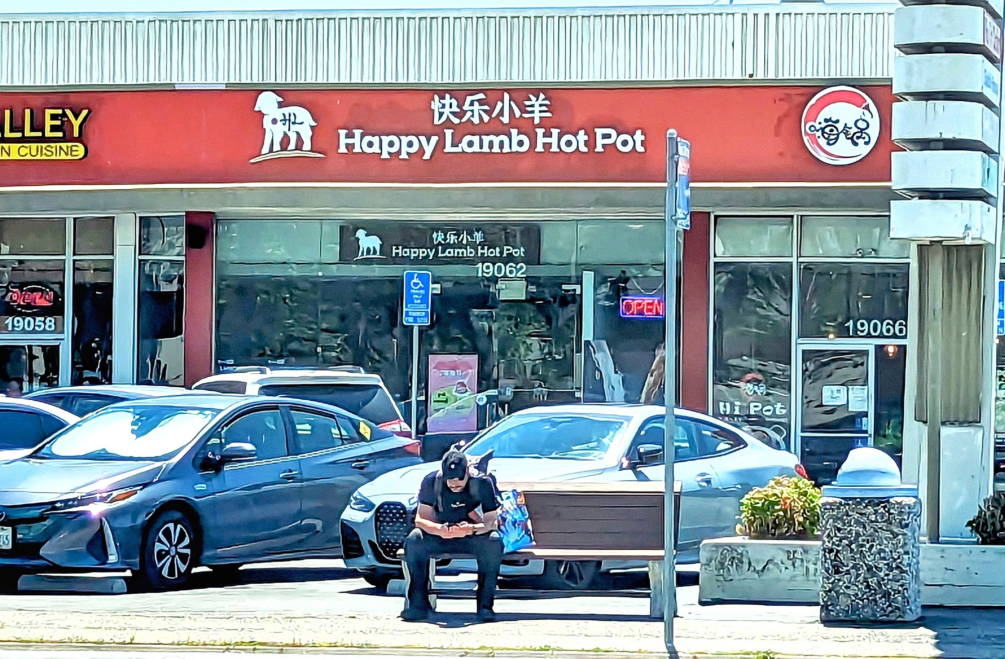 Happy Lamb Hot Pot | Cupertino