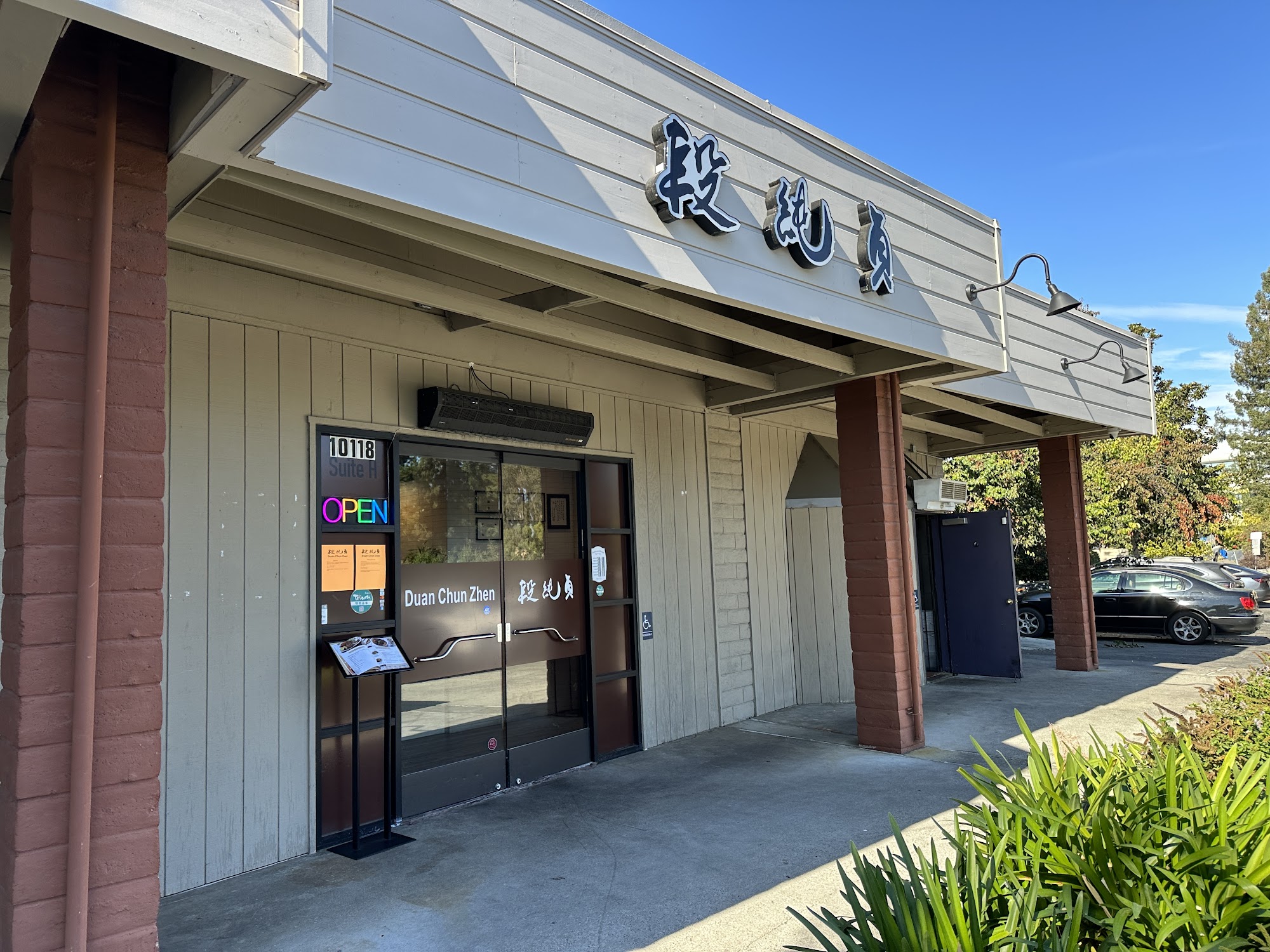 Duan Chun Zhen Noodle House