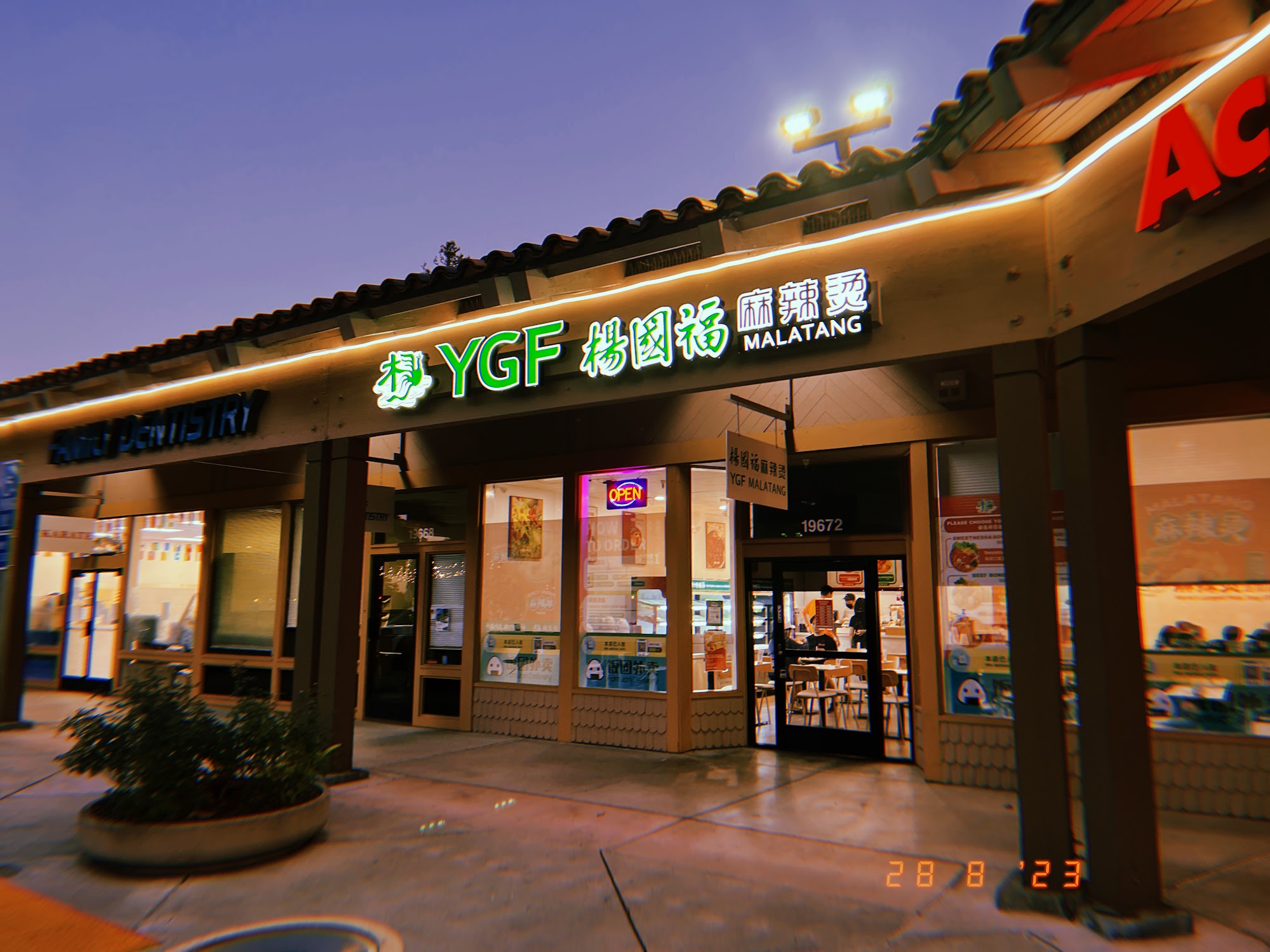 YGF Malatang Noodles & Pots - Cupertino 杨国福麻辣烫