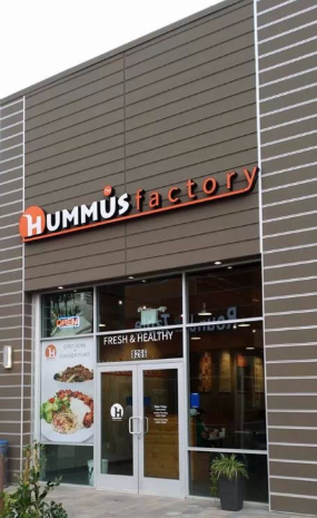 The Hummus Factory