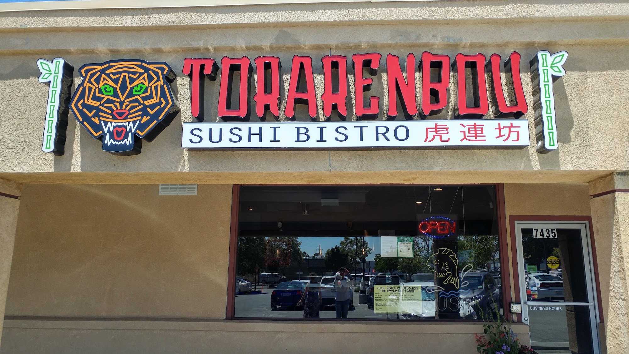 Torarenbou Sushi Bistro