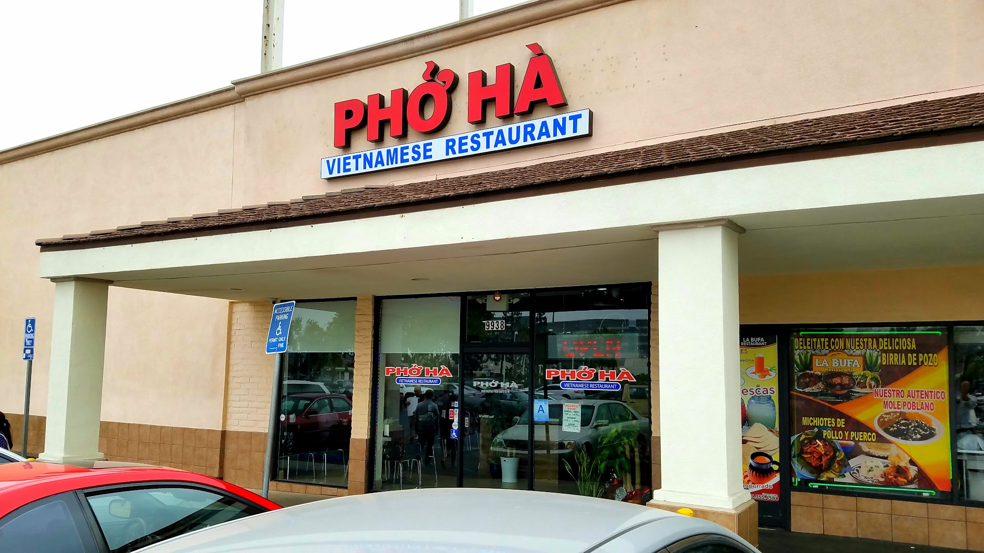 Pho Ha Vietnamese Restaurant