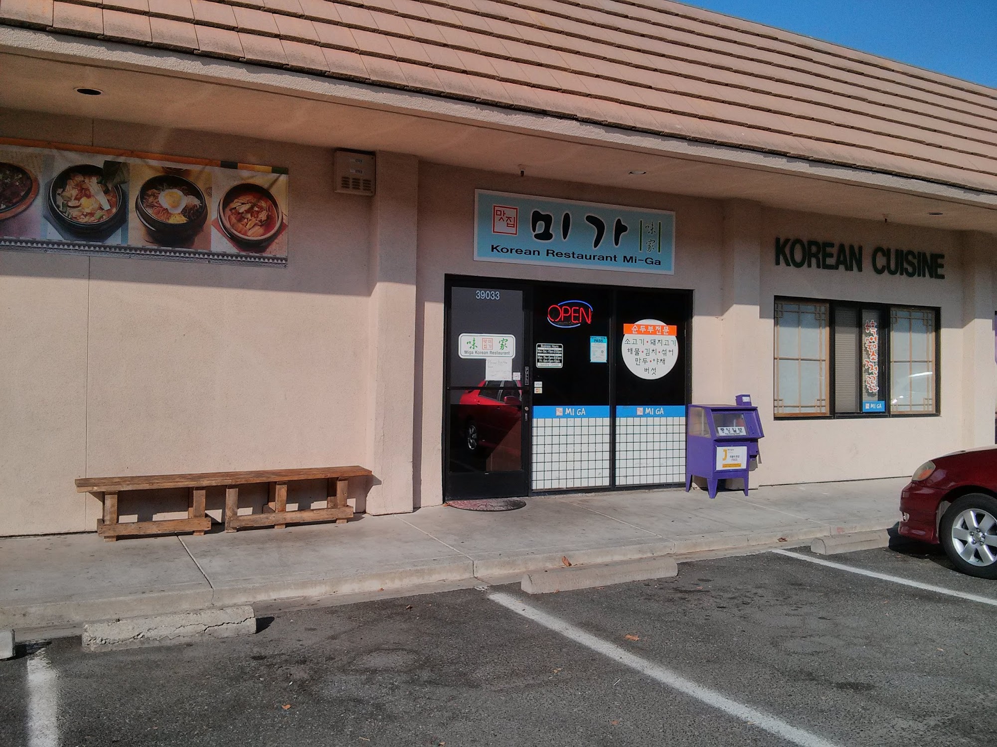 Miga Korean Restaurant