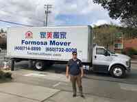 Formosa Mover 家美搬家公司（ 本地搬家、長途搬家、Los Angeles、聖地牙哥San Diego，拉斯維加斯Las Vegas