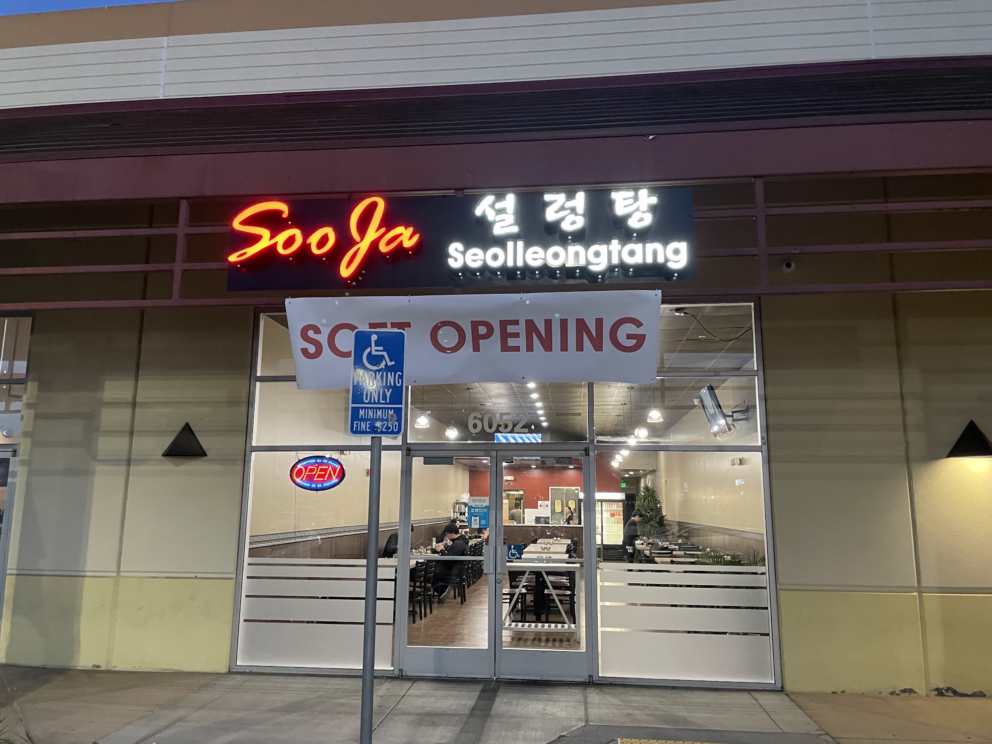 Soo Ja Seolleongtang