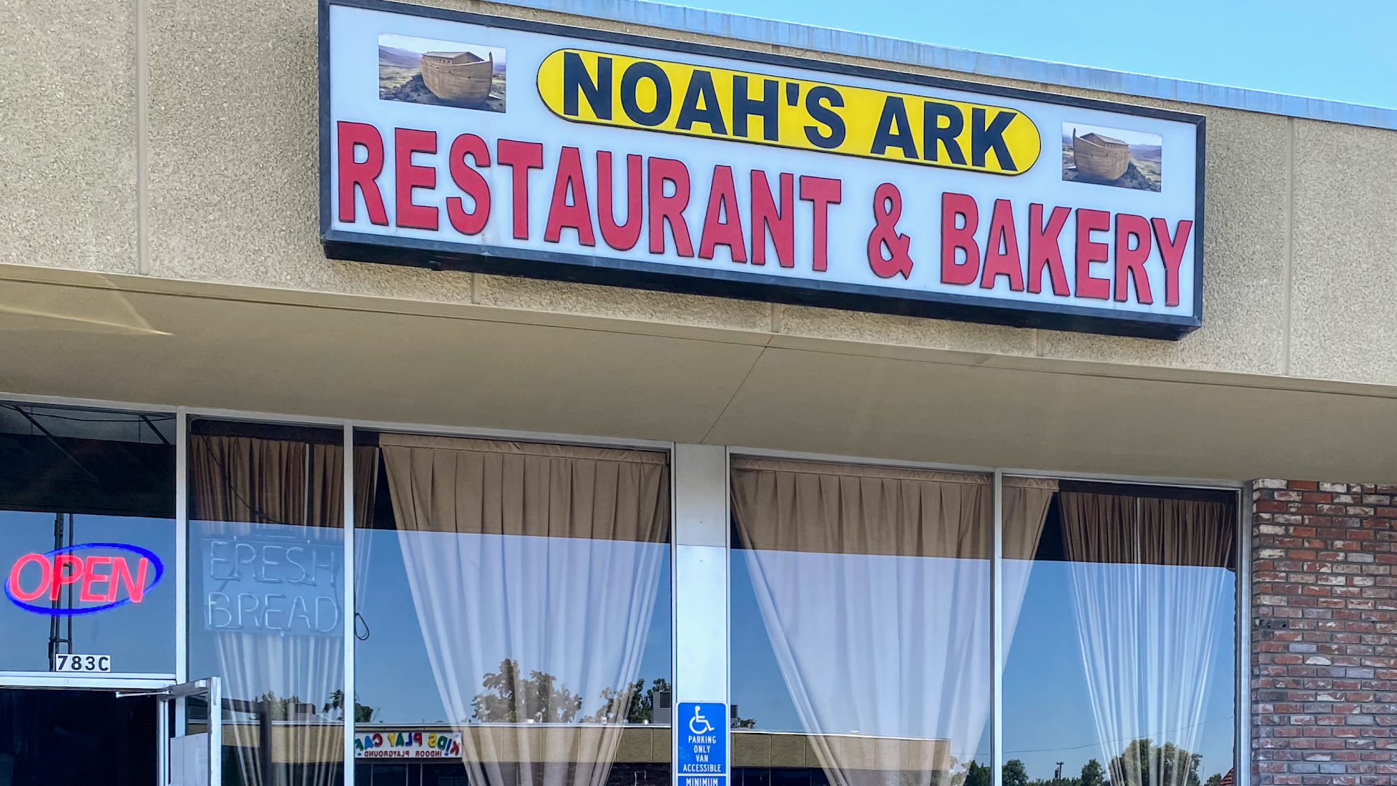 Noah's Ark Restaurant & Bakery