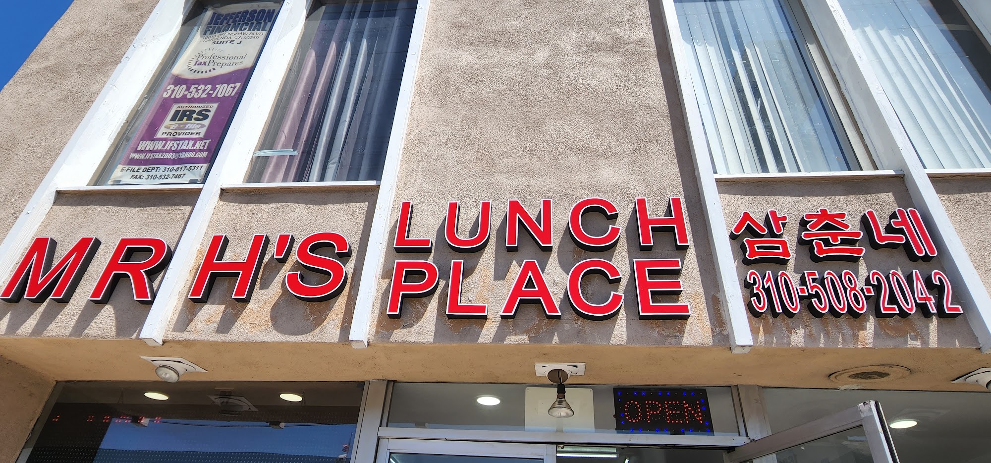 Mr. H's Lunch Place