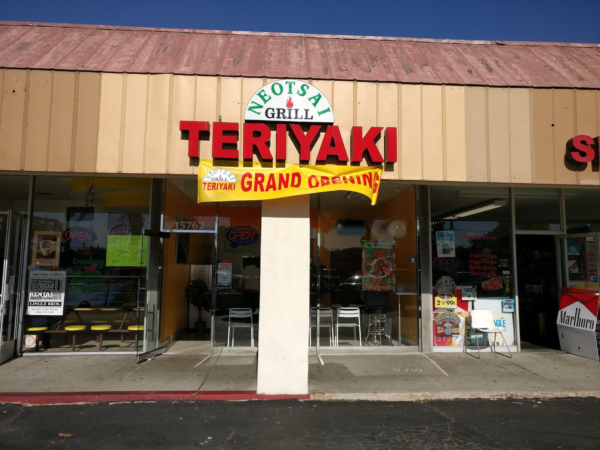 NeoTsai Grill Teriyaki