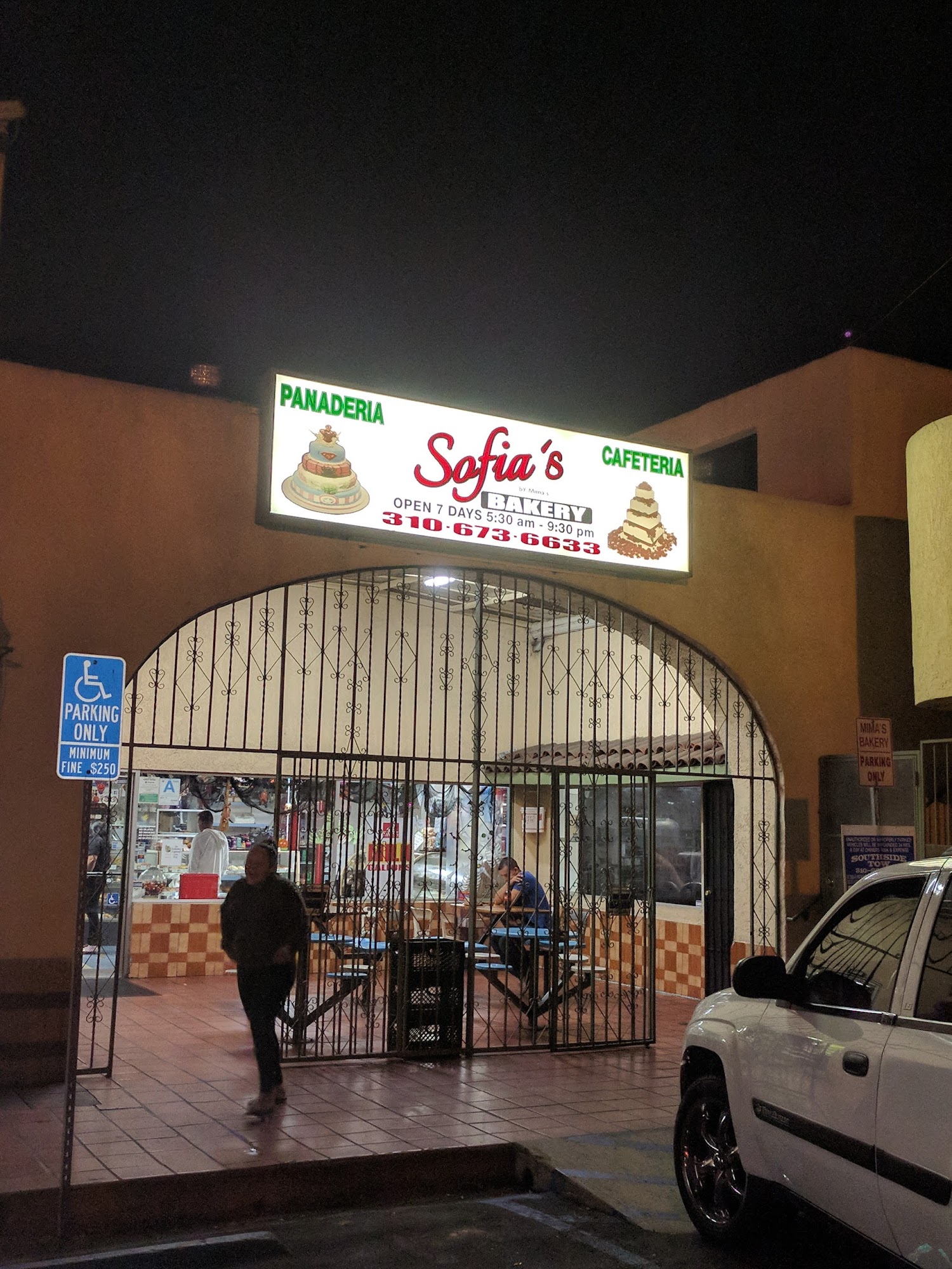 SOFIA'S BAKERY