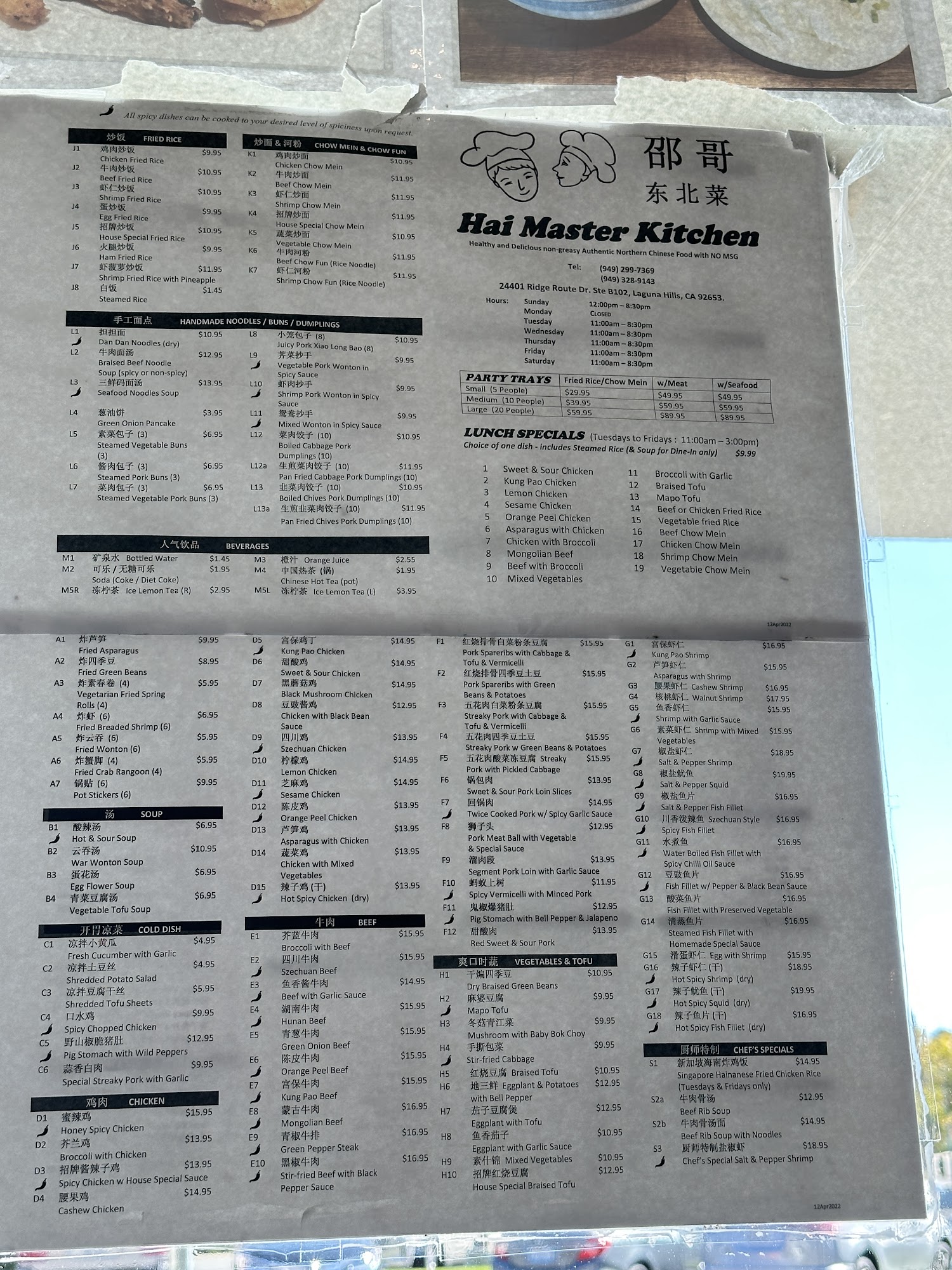 Photo credit: Google