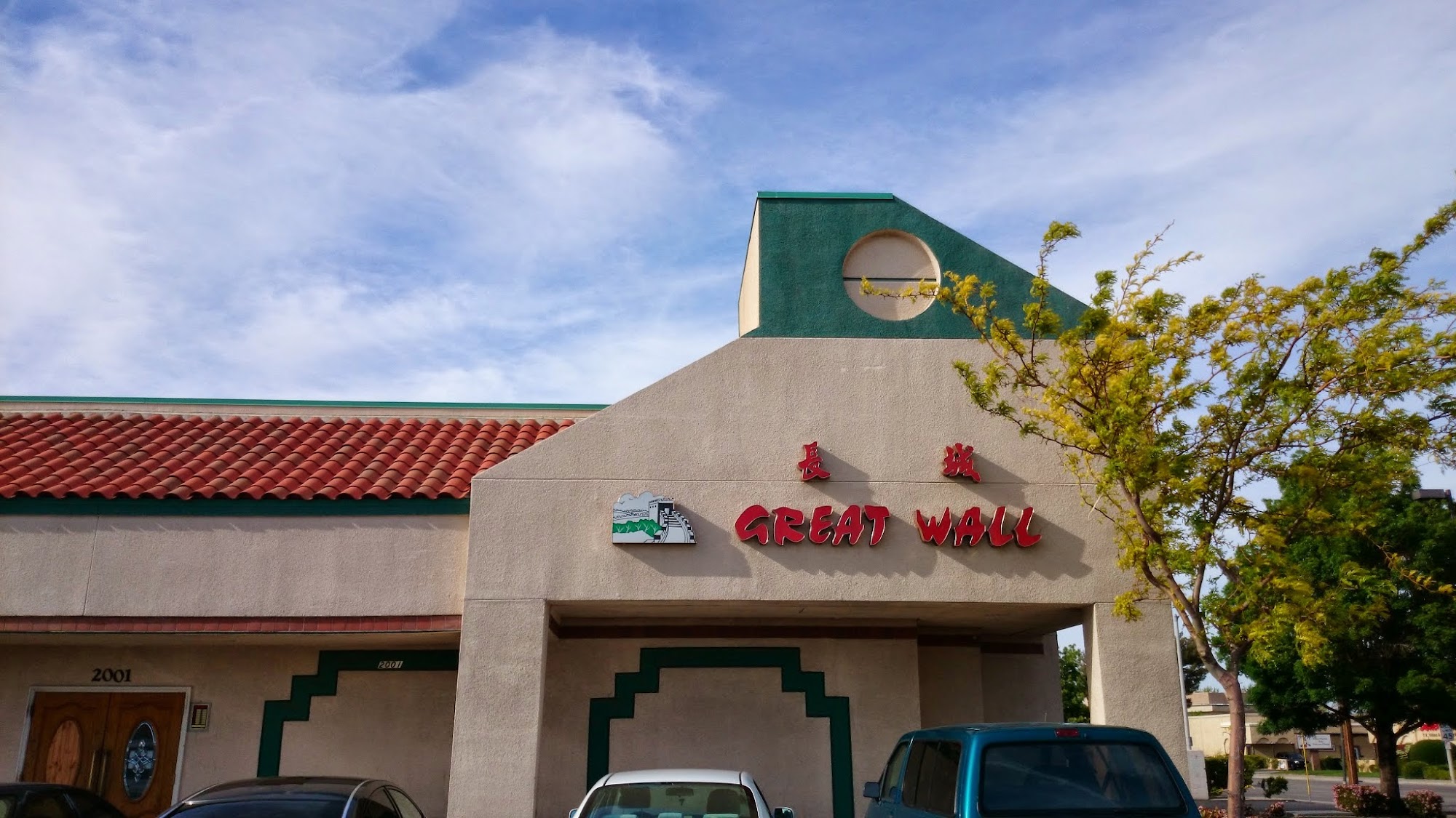 Great Wall Restaurant