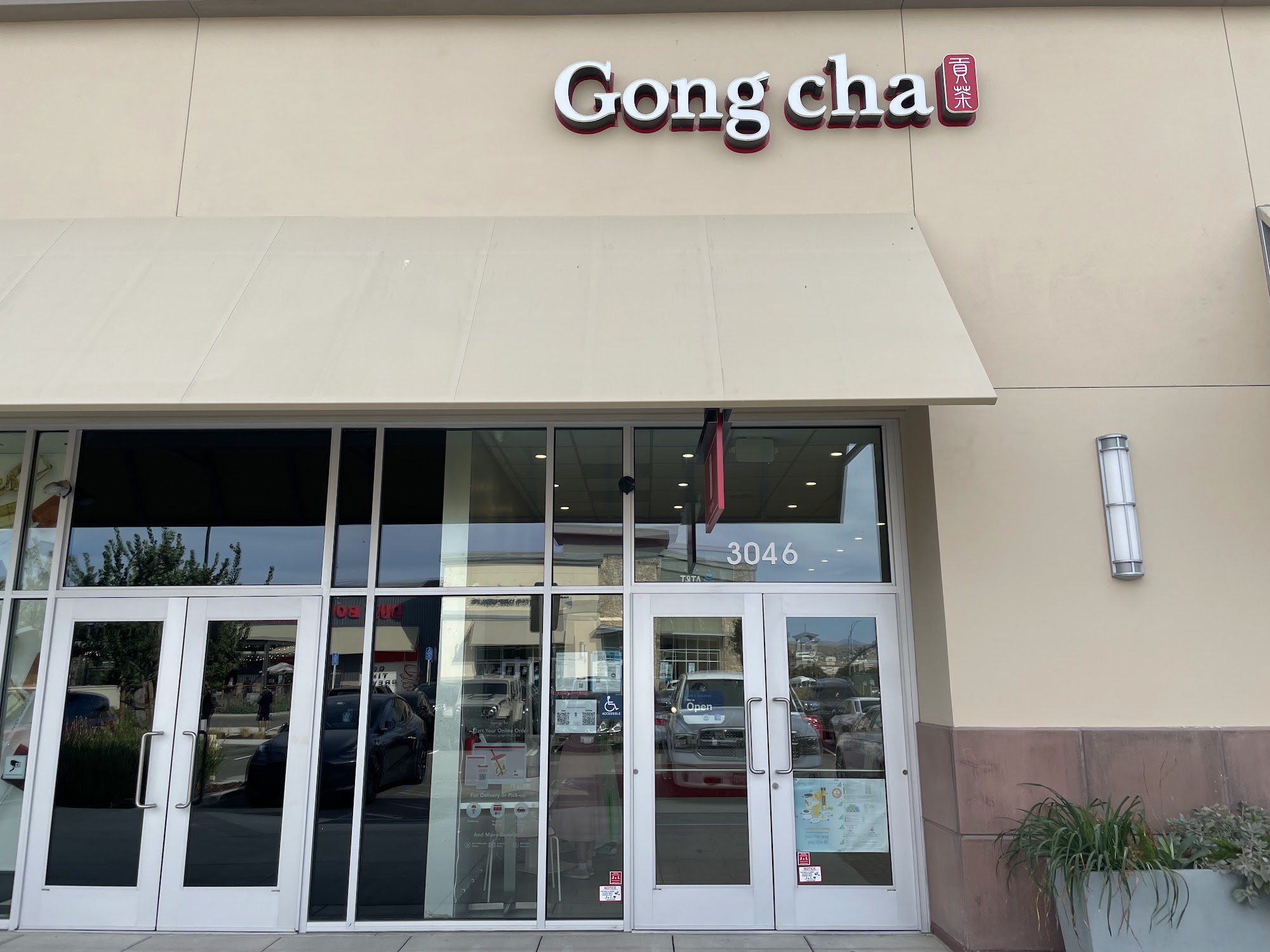 Gong cha