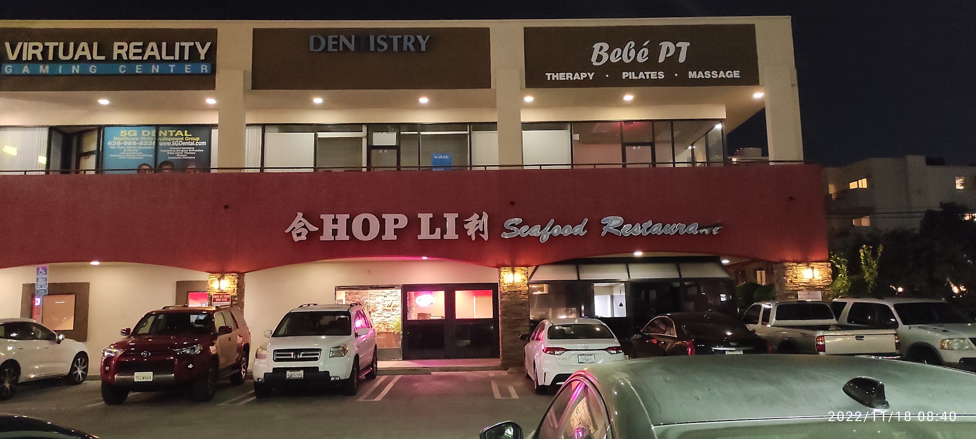 Hop Li Seafood Restaurant