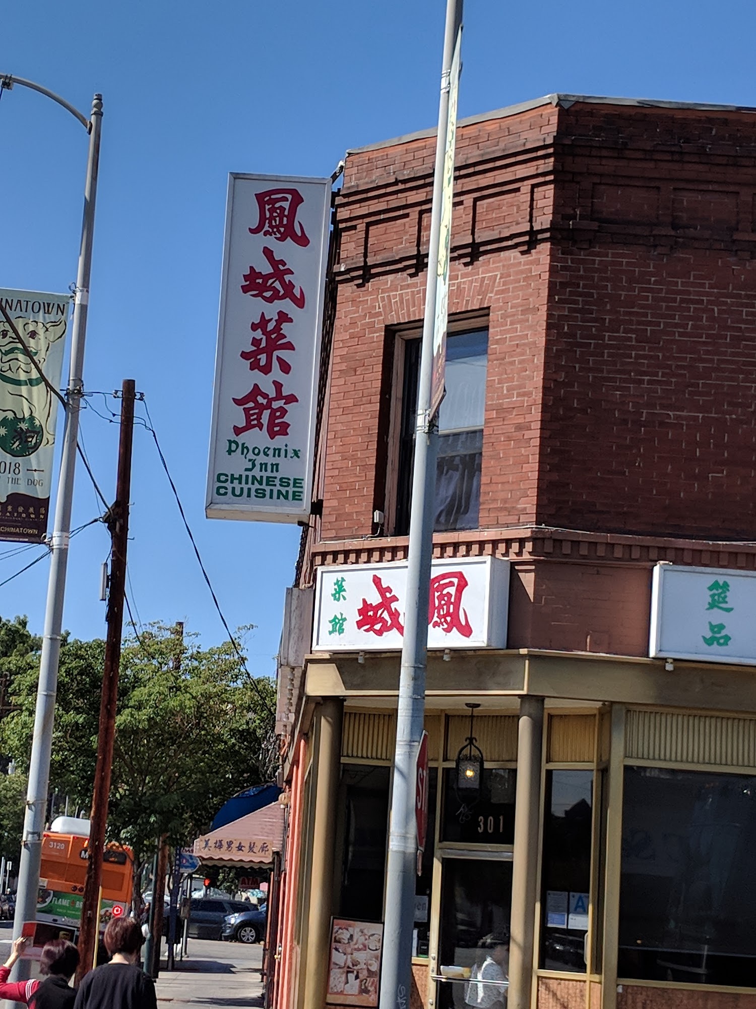 Phoenix Inn Chinese Cuisine - Los Angeles