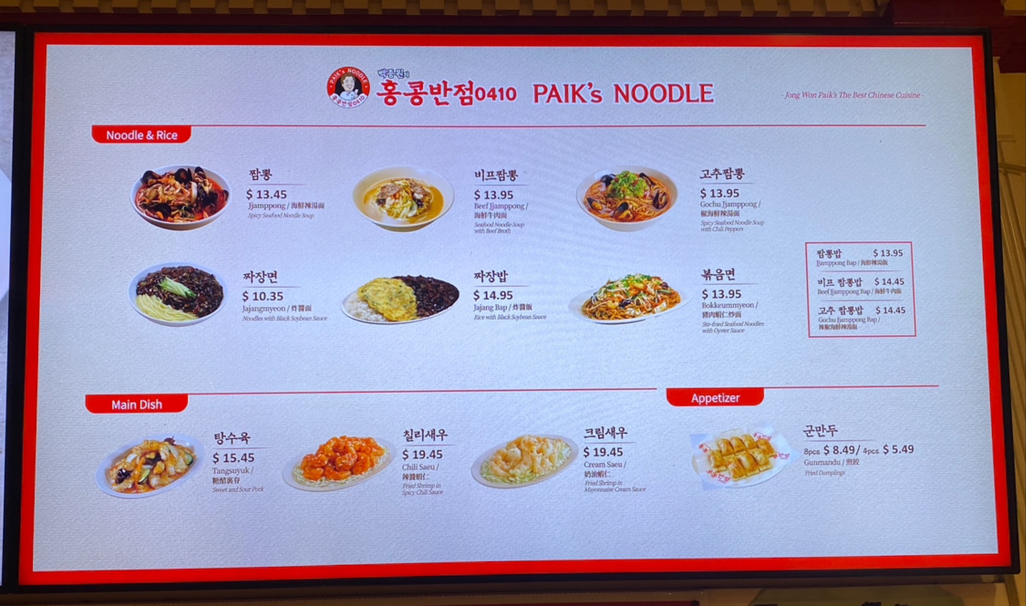 Photo credit: Google