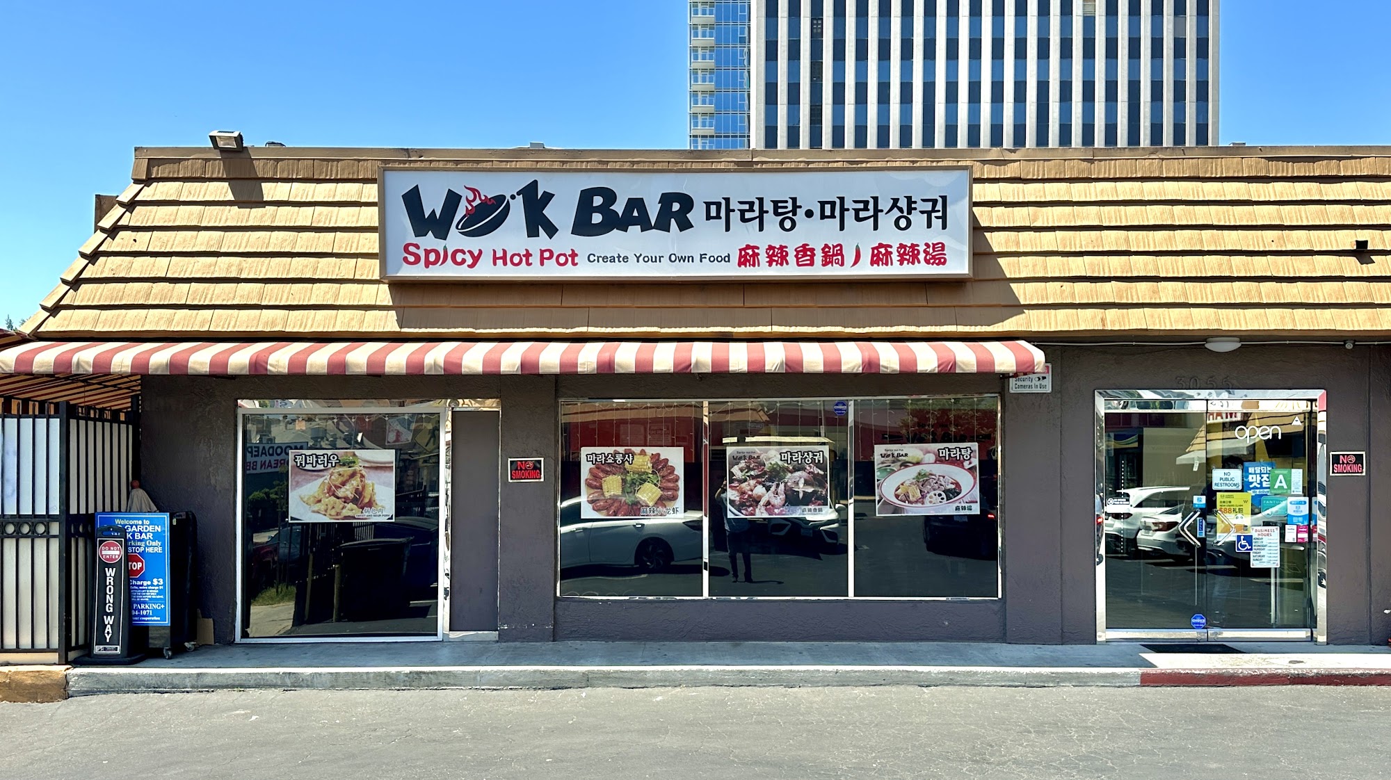 WOK BAR