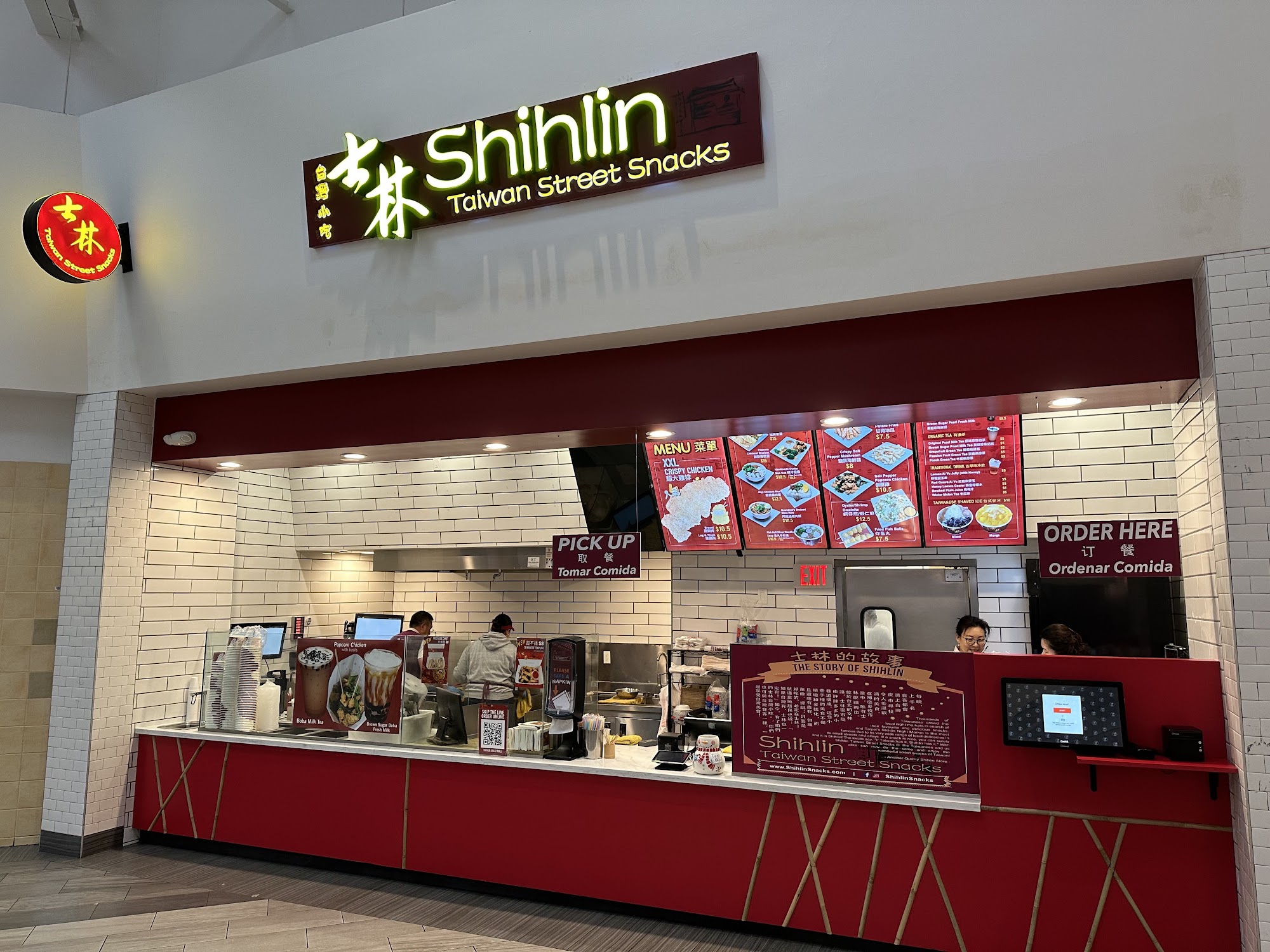 Shihlin Taiwan Street Snacks-Great Mall