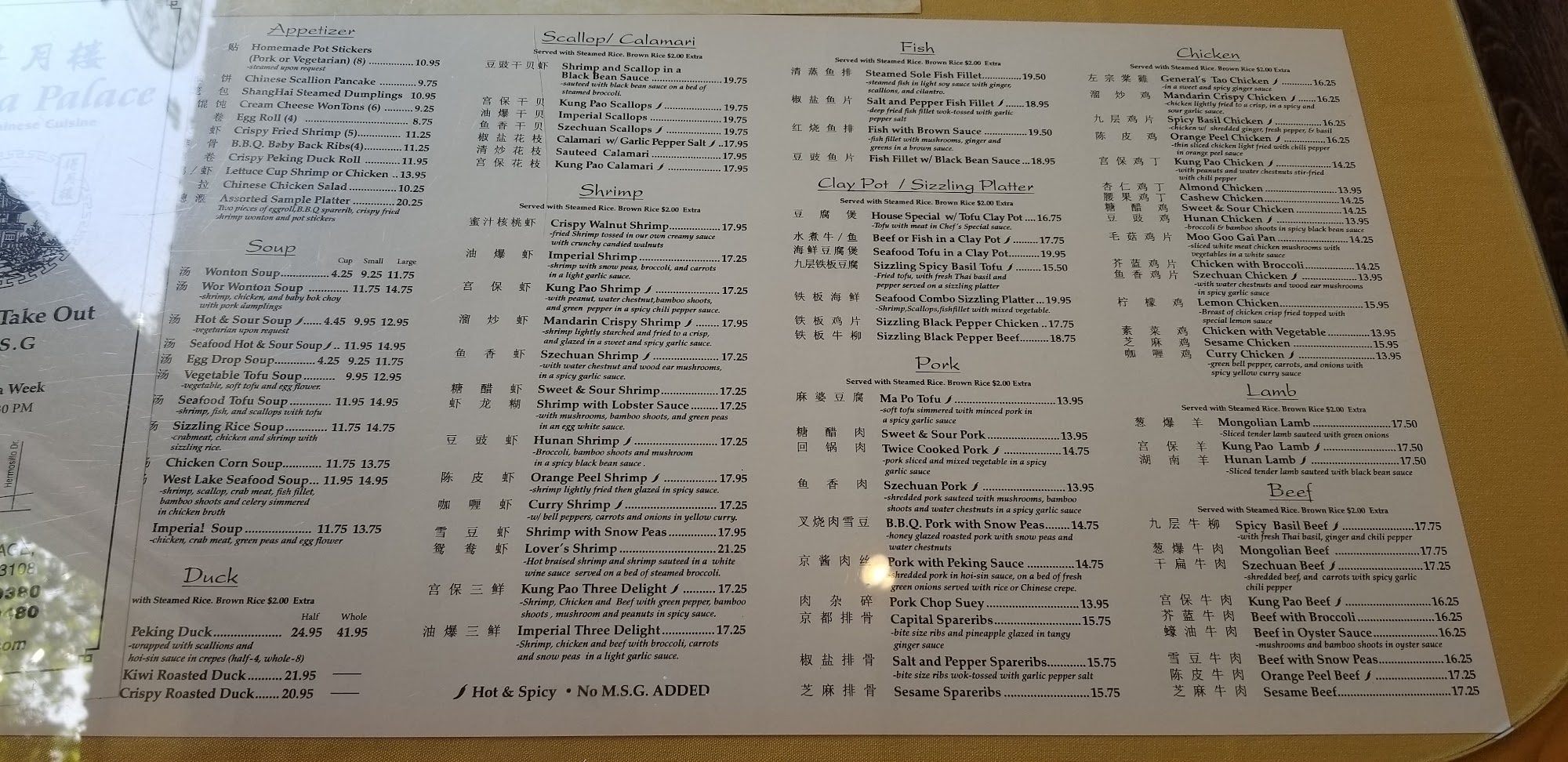 Photo credit: Google