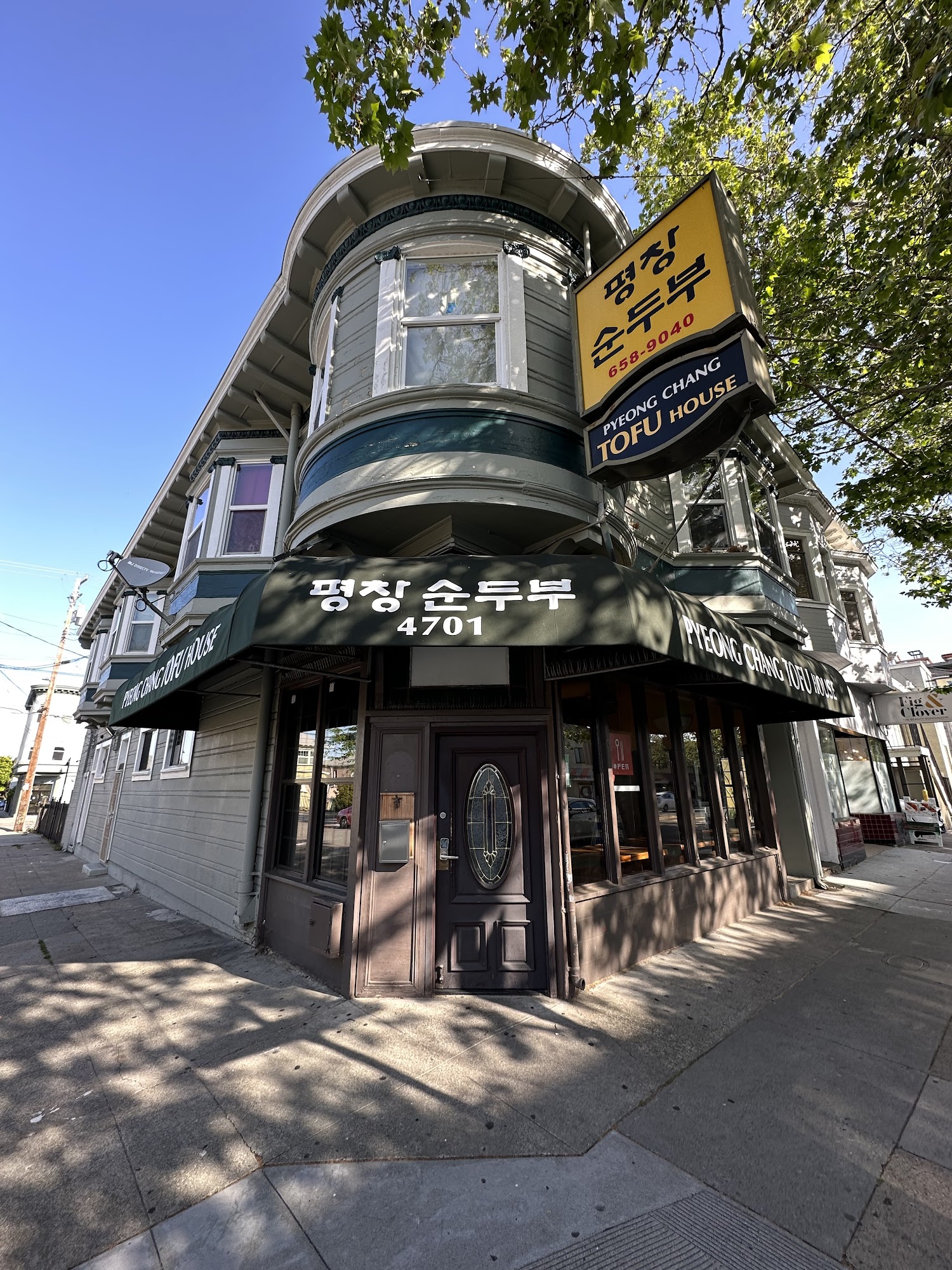 Pyeong Chang Tofu House Oakland 오클랜드 평창 순두부