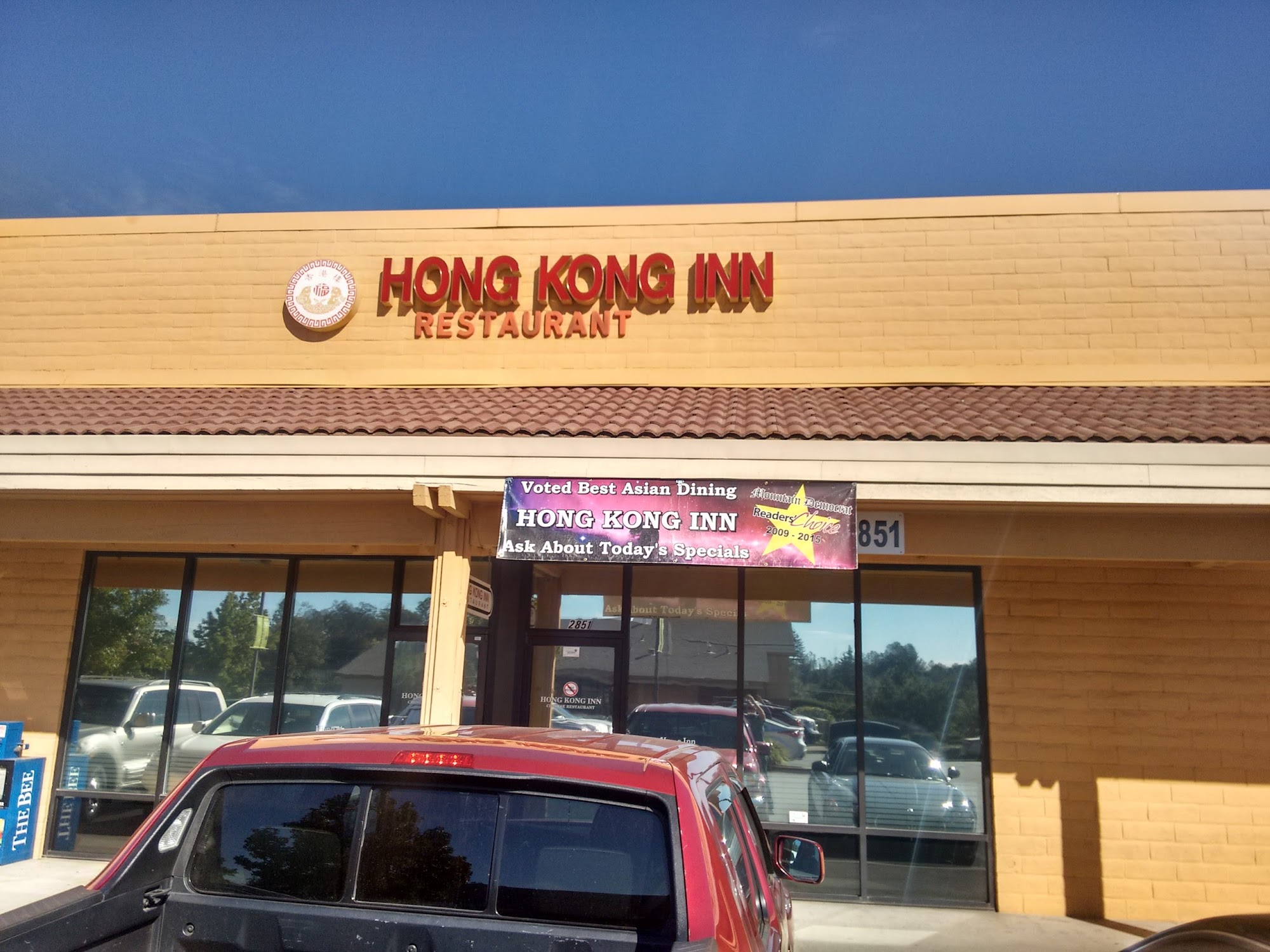 Hong Kong Inn