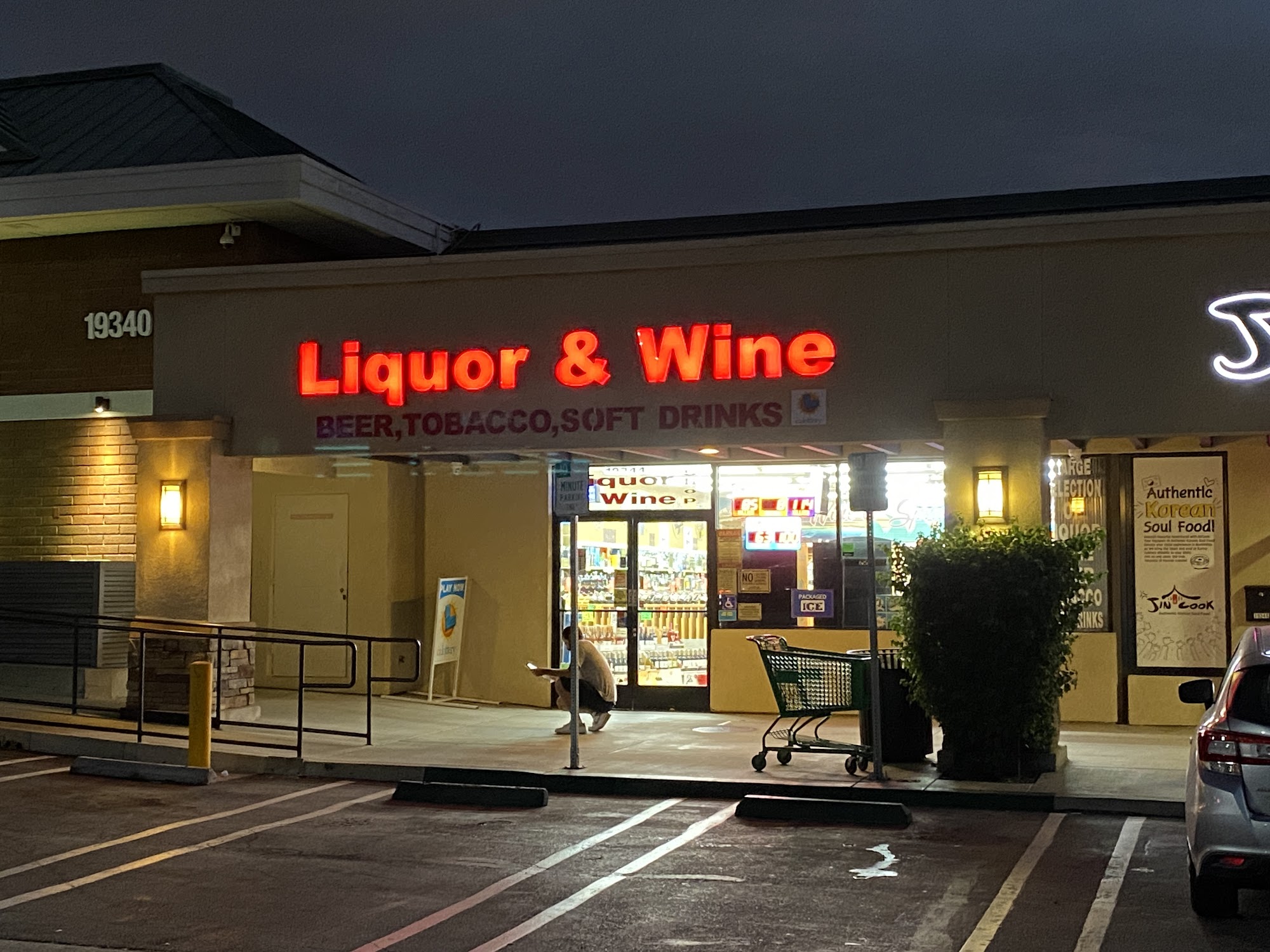 Pal’s Liquor & Wine