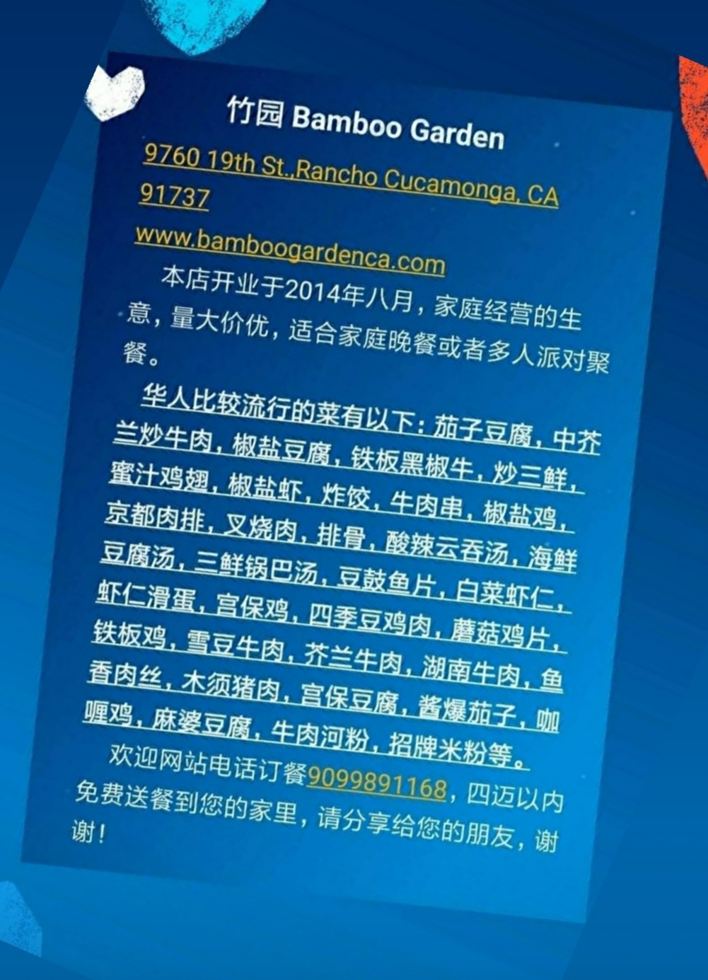 Photo credit: Google