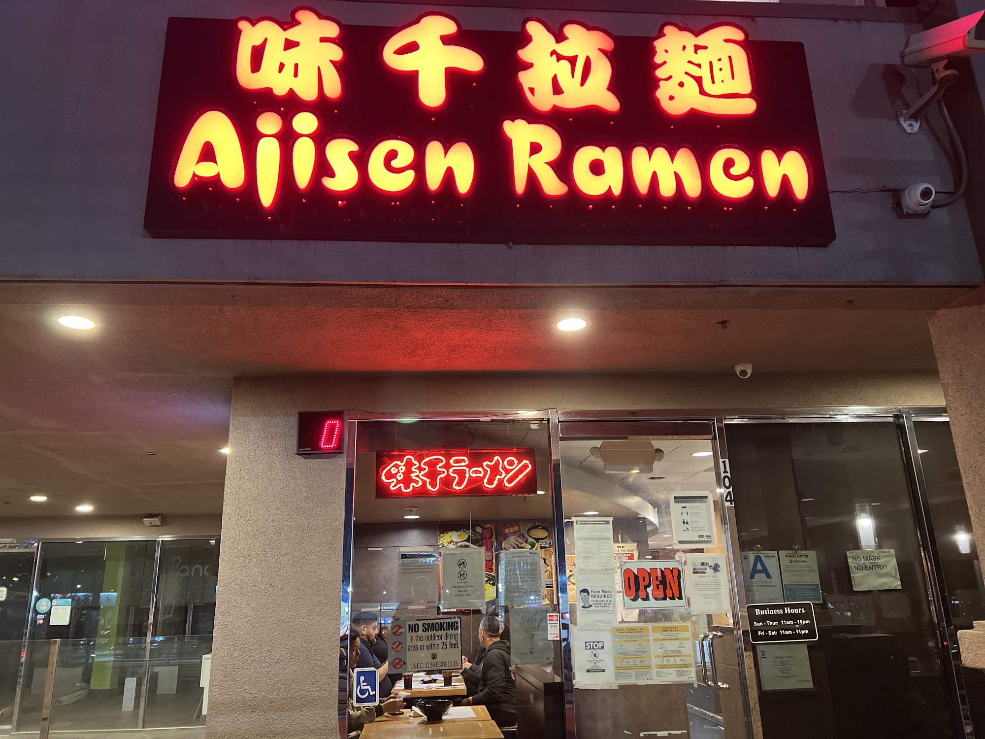 Ajisen Ramen