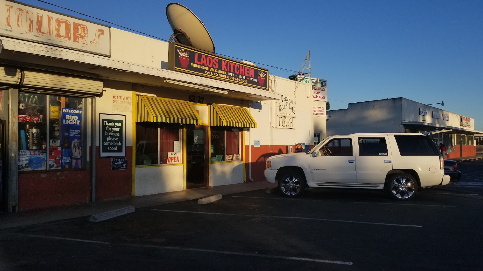 Laos Kitchen