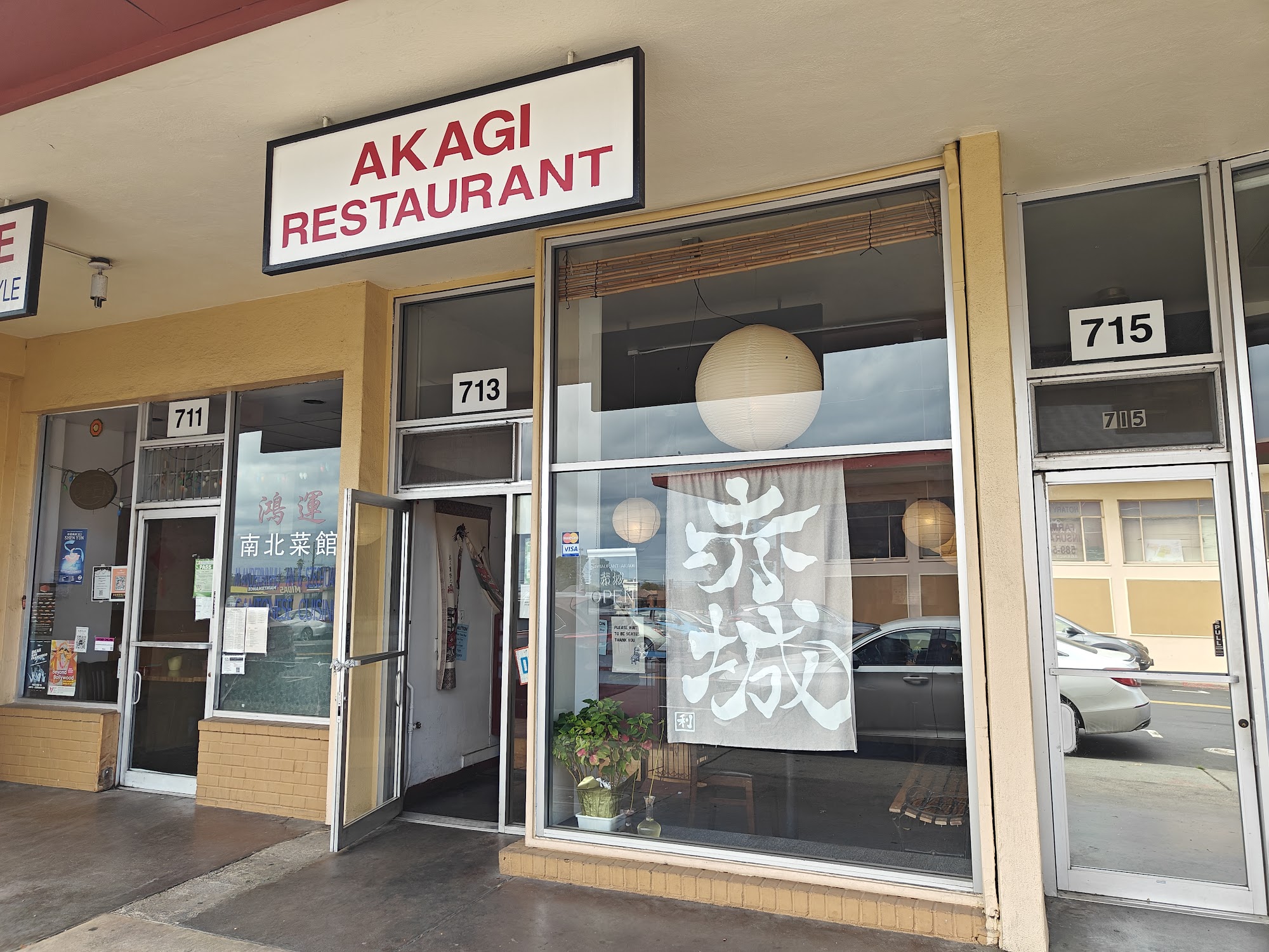 Akagi Restaurant