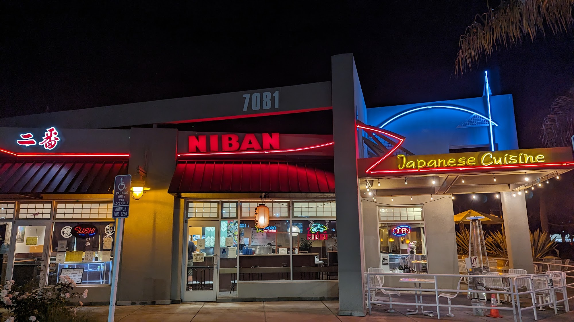 Niban Japanese Restaurant