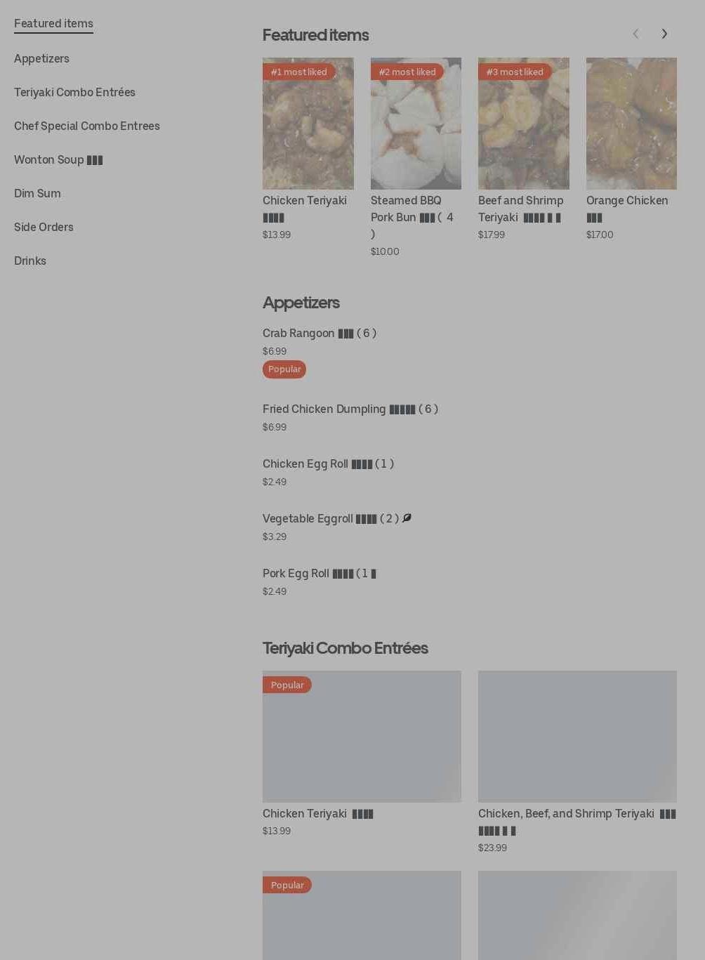 Photo credit: Posmates