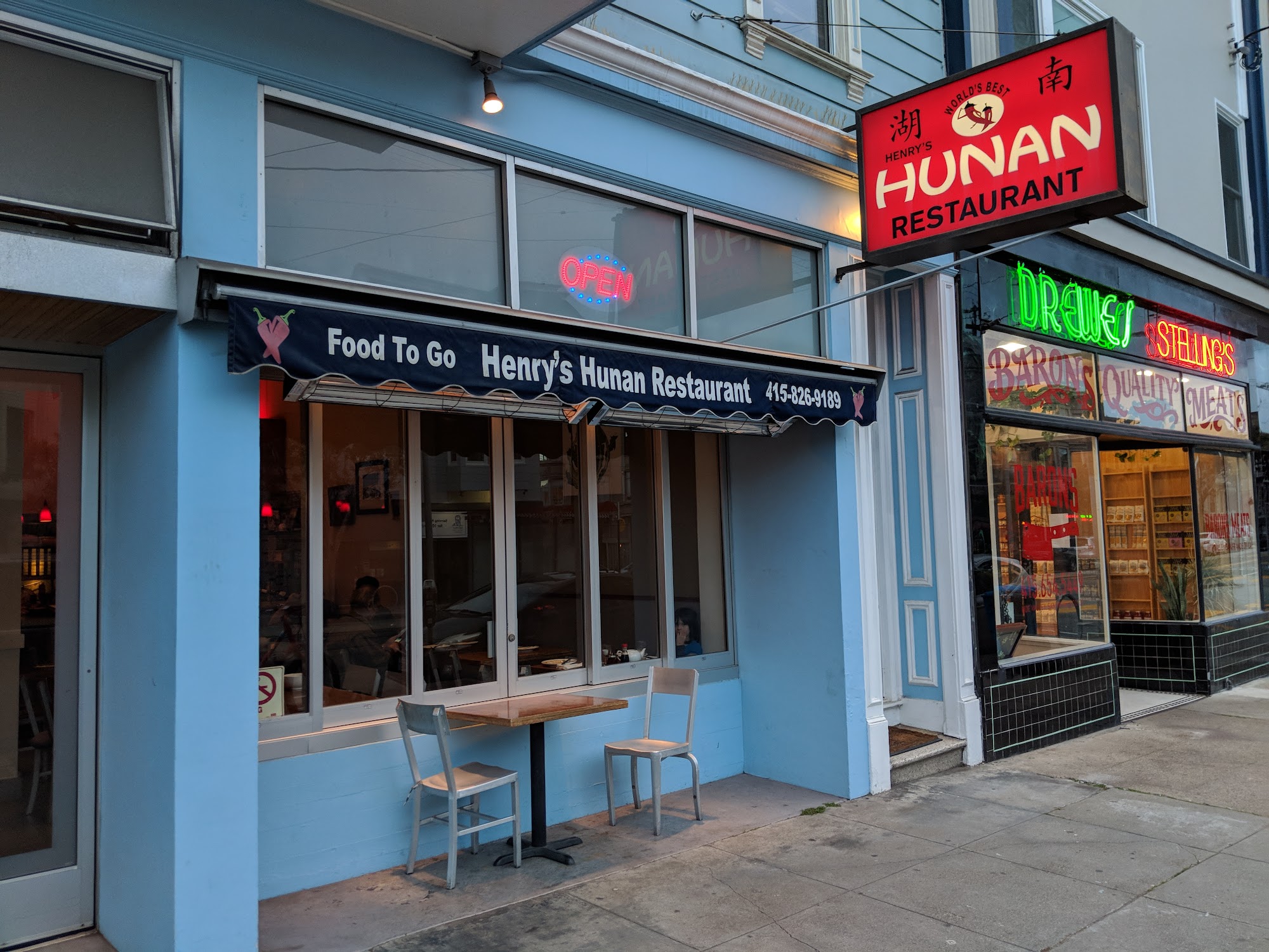 Henry's Hunan Restaurant