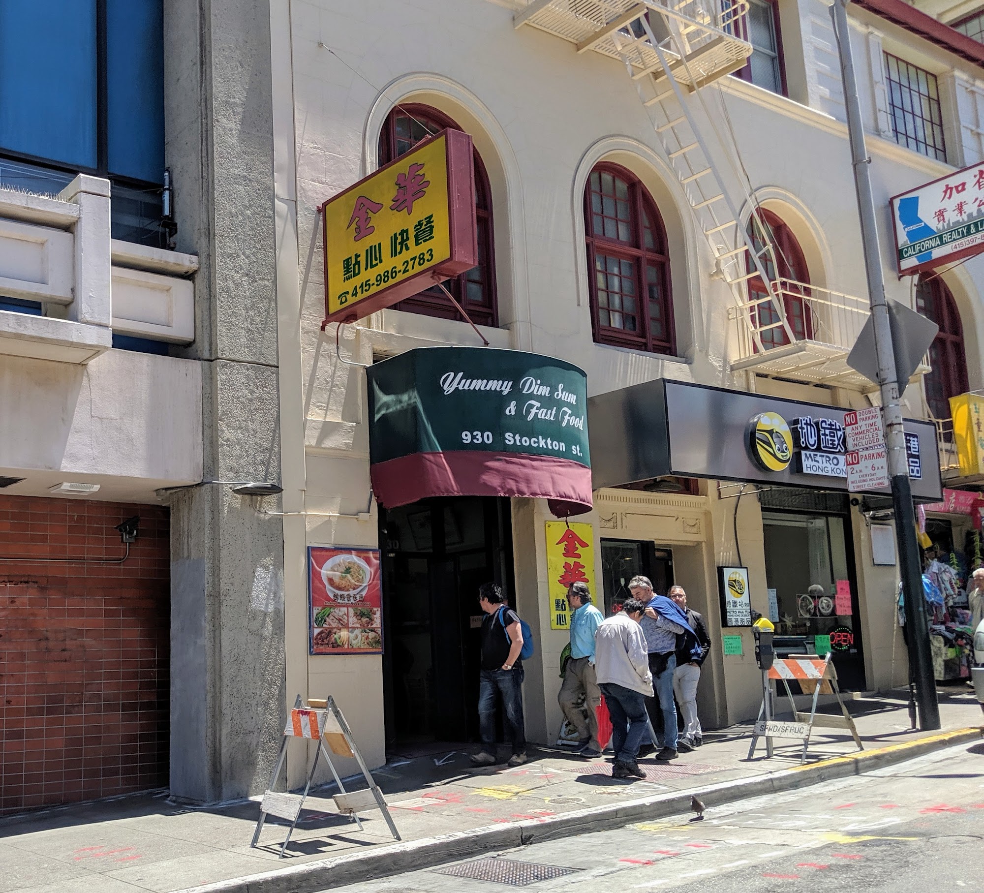 Yummy Dim Sum & Fast Food