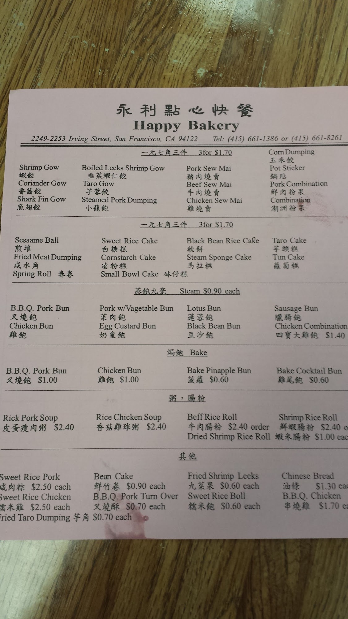 Photo credit: Google