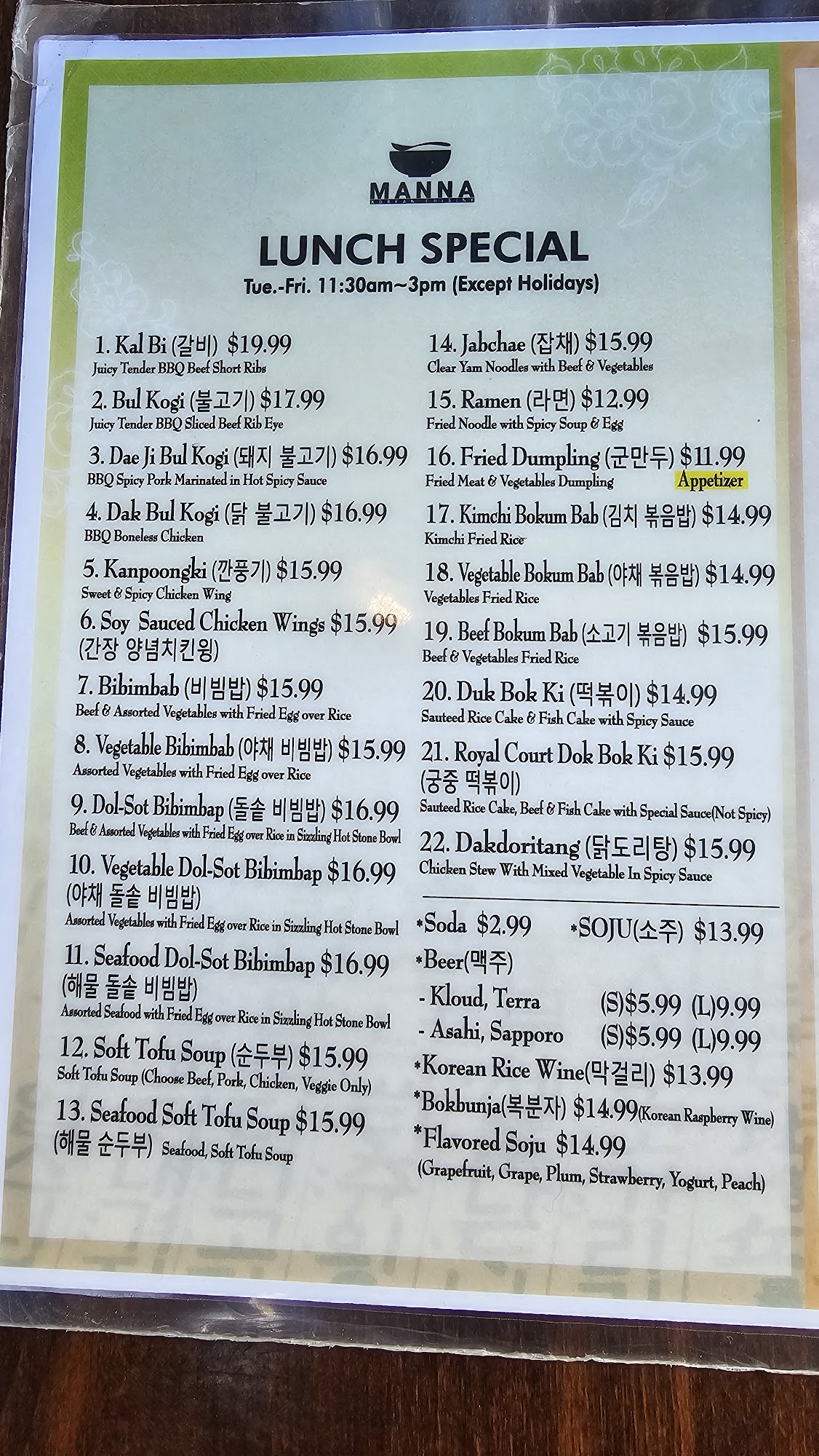 Photo credit: Google