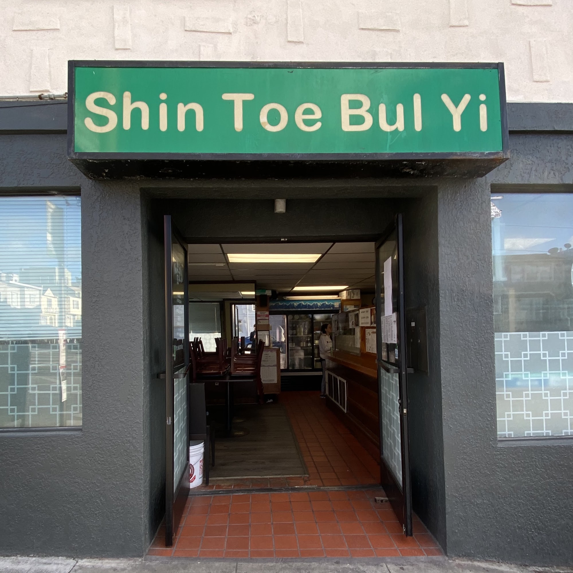 Shin Toe Bul Yi