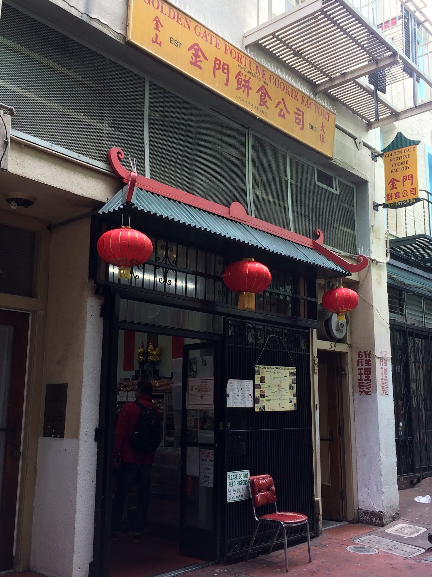 Golden Gate Fortune Cookie Factory