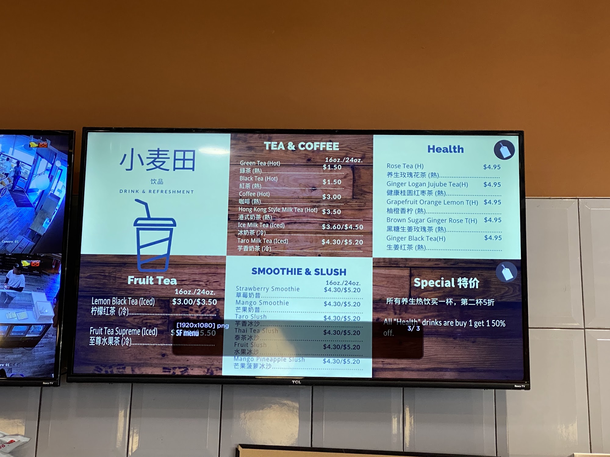 Fancy Wheat Field Bakery Menu