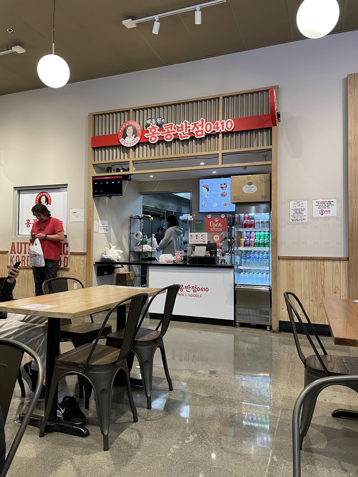 Paik’s noodle 0410 / San Francisco H mart