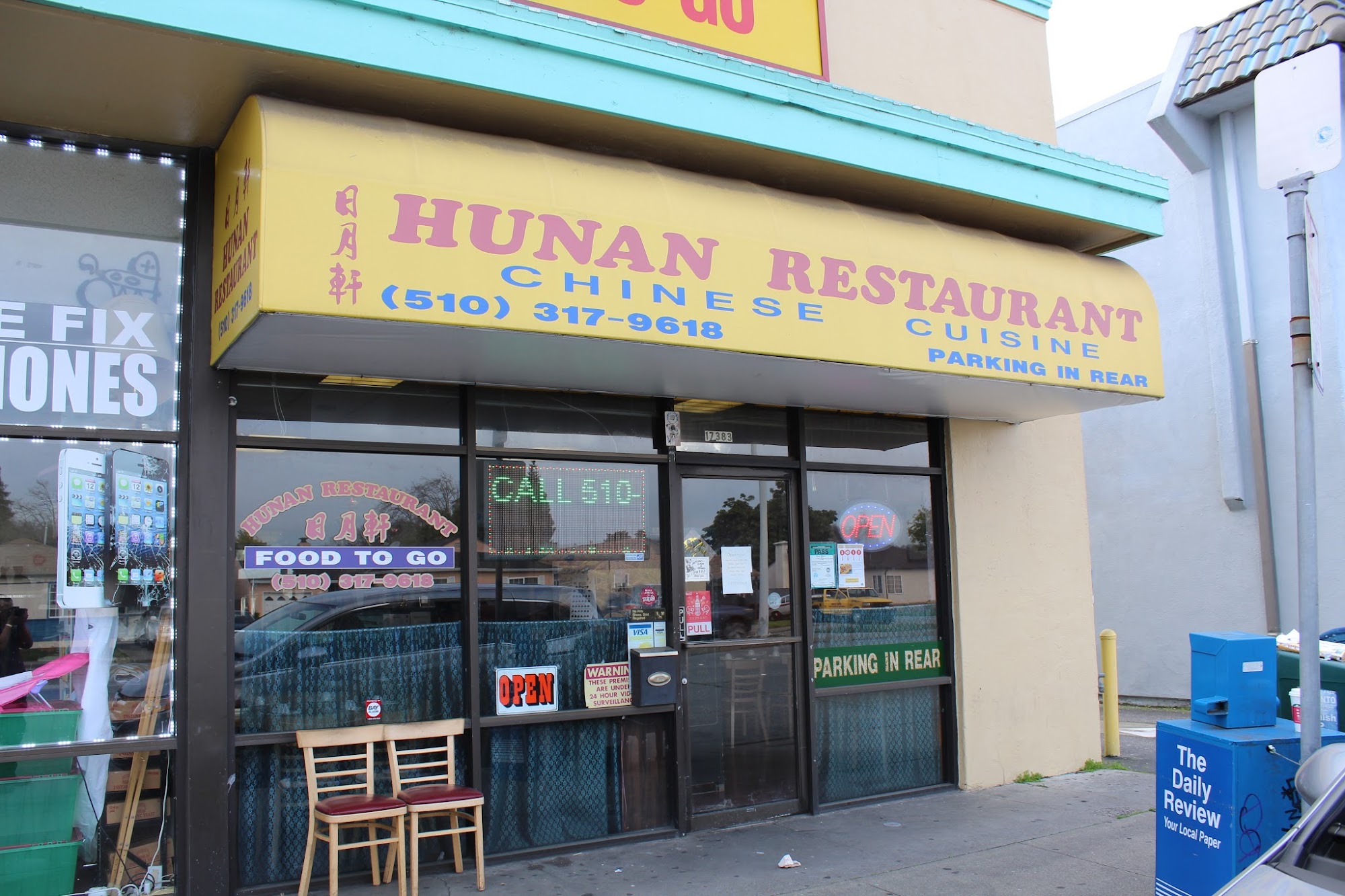 Hunan Restaurant