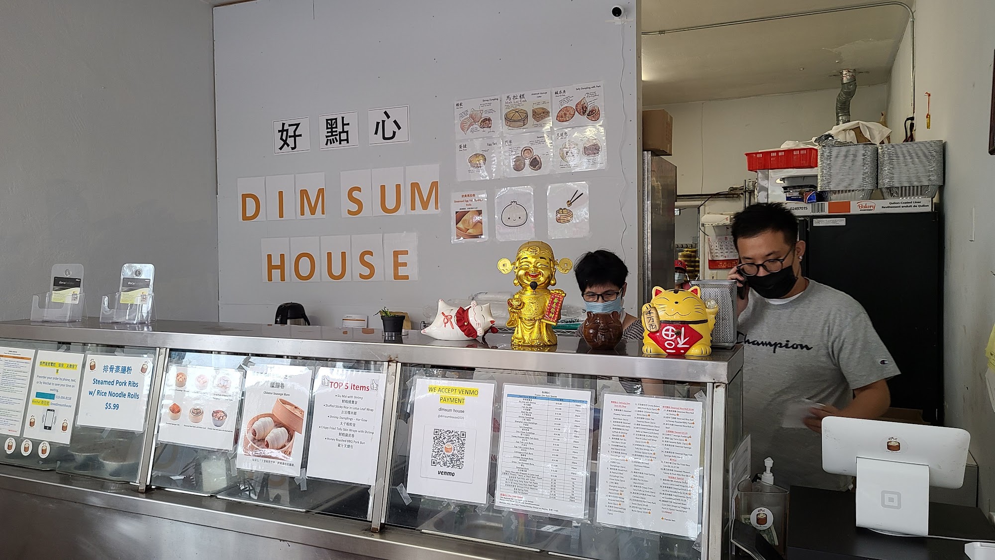 Dim Sum House