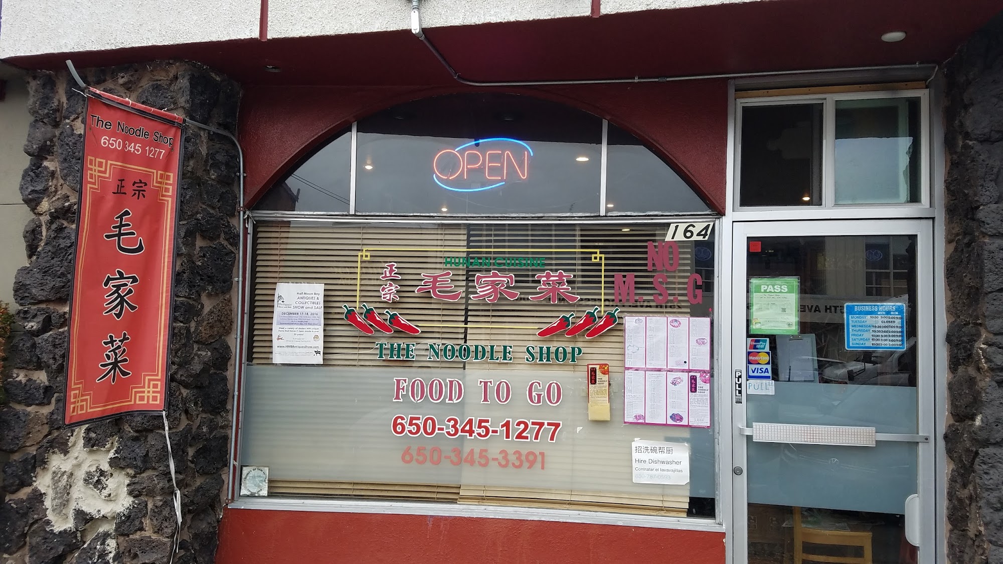 The Noodle Shop