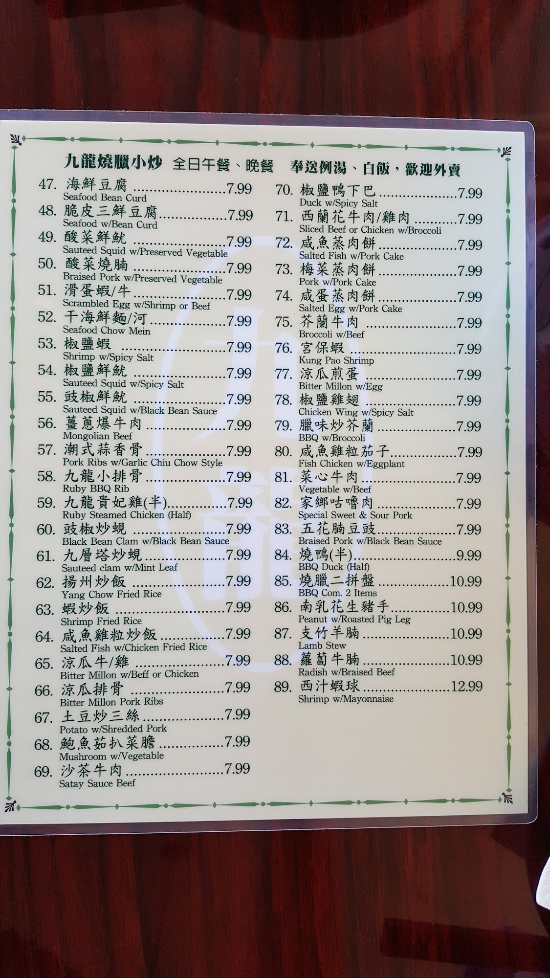 Photo credit: Google