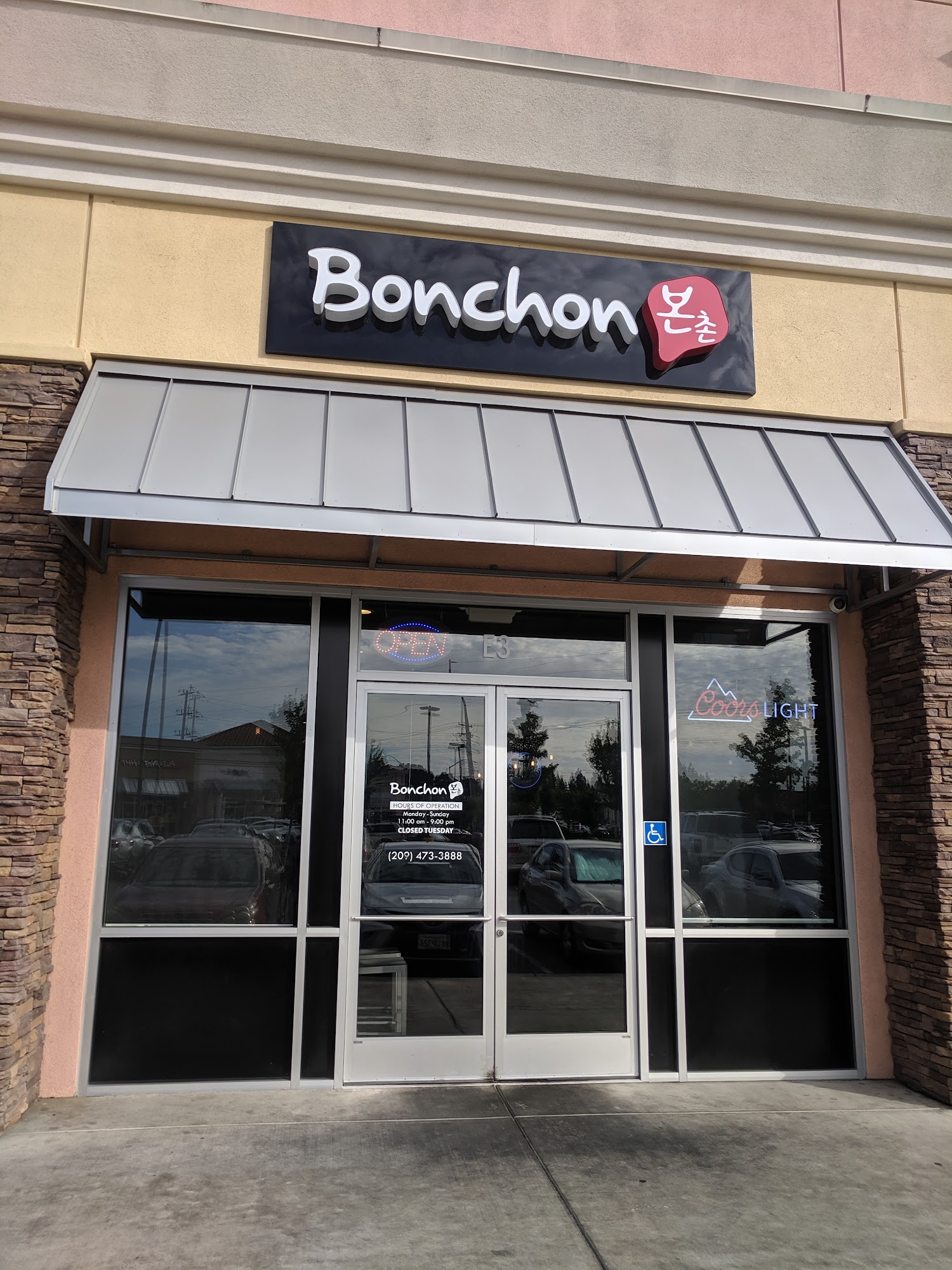 Bonchon North Stockton